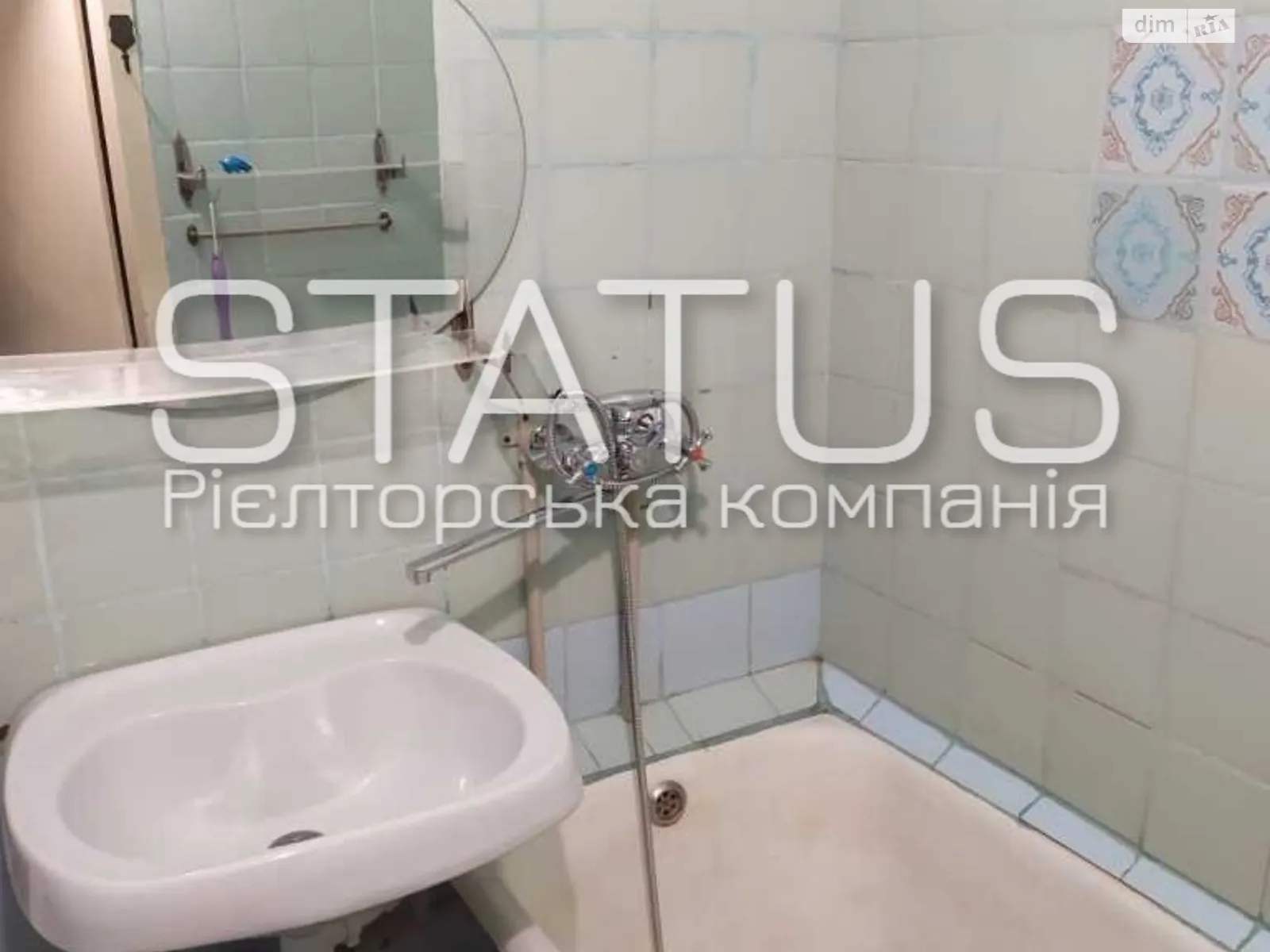 Продается 1-комнатная квартира 31 кв. м в Полтаве, цена: 25000 $ - фото 1