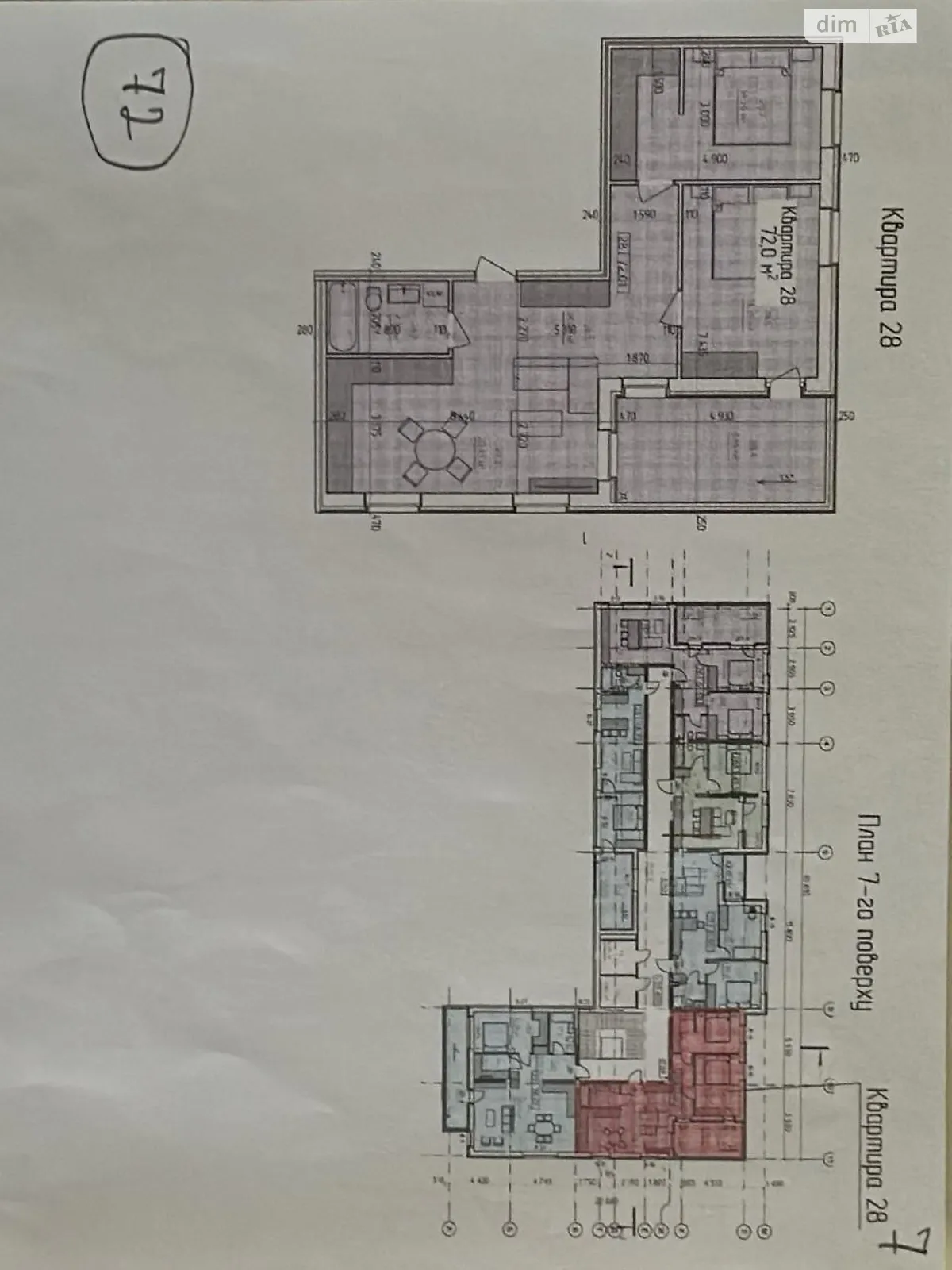 Продається 2-кімнатна квартира 72 кв. м у  - фото 2