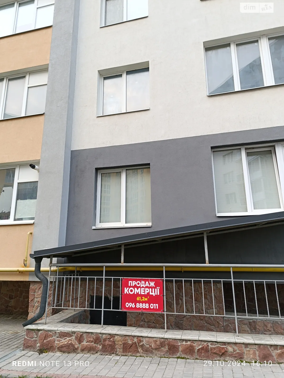 Продается помещения свободного назначения 61.2 кв. м в 10-этажном здании, цена: 893520 грн - фото 1