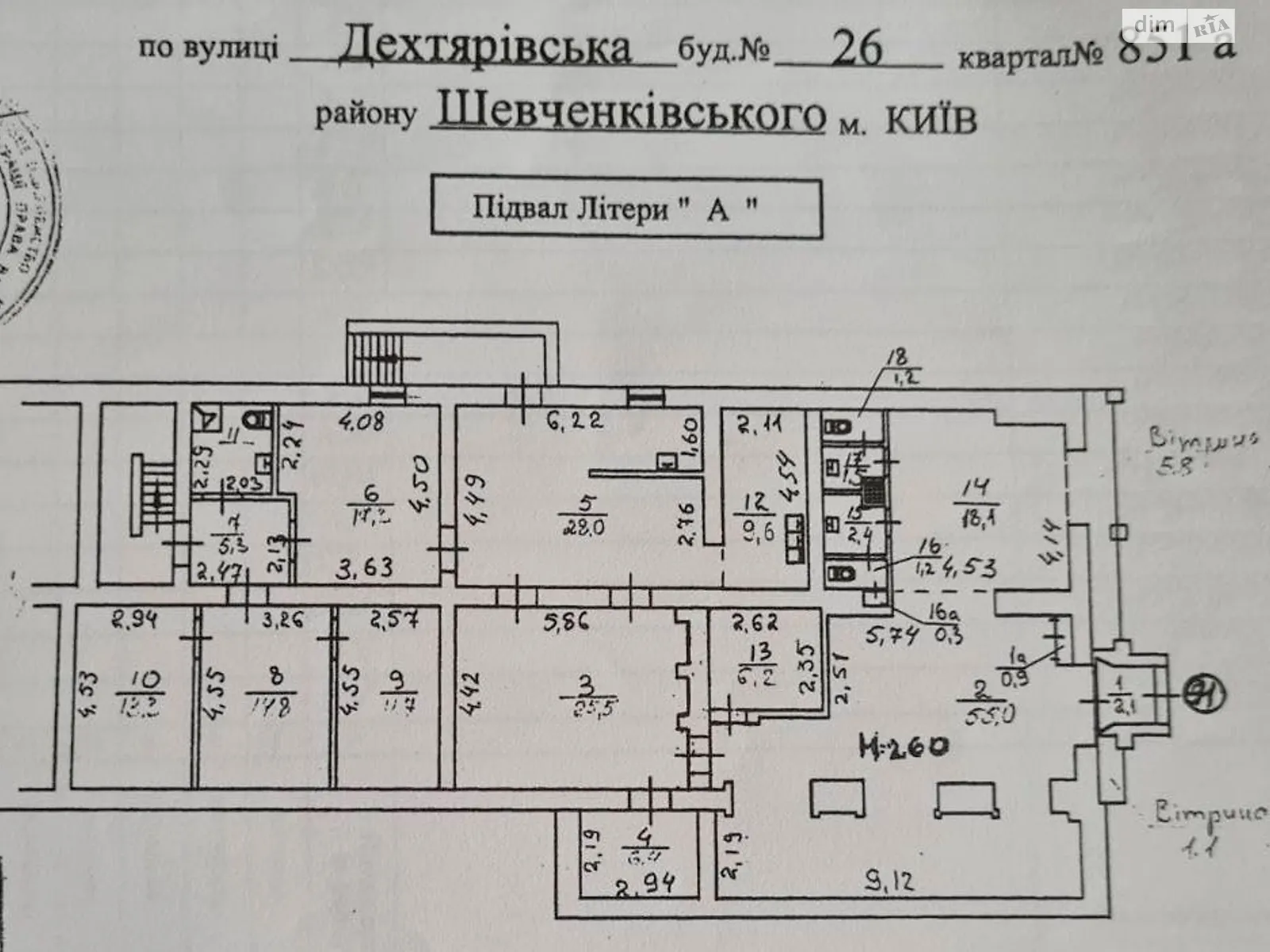 Сдается в аренду помещения свободного назначения 233 кв. м в 9-этажном здании, цена: 45000 грн - фото 1