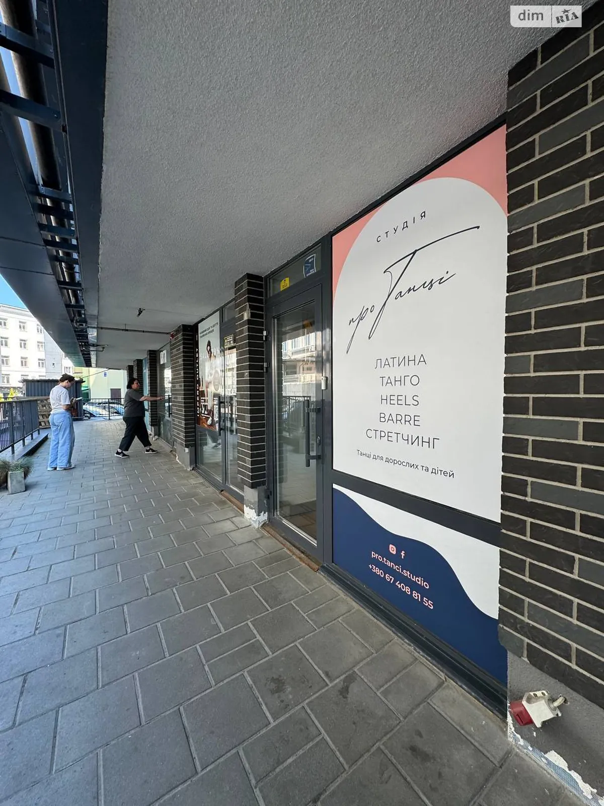 Продается помещения свободного назначения 228.4 кв. м в 15-этажном здании, цена: 354000 $ - фото 1