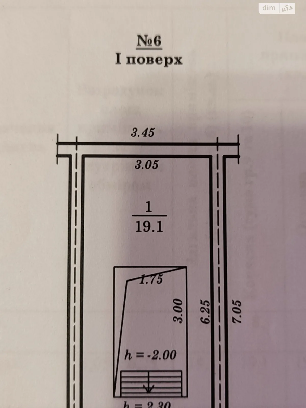 Продается отдельно стоящий гараж под легковое авто на 19 кв. м - фото 2