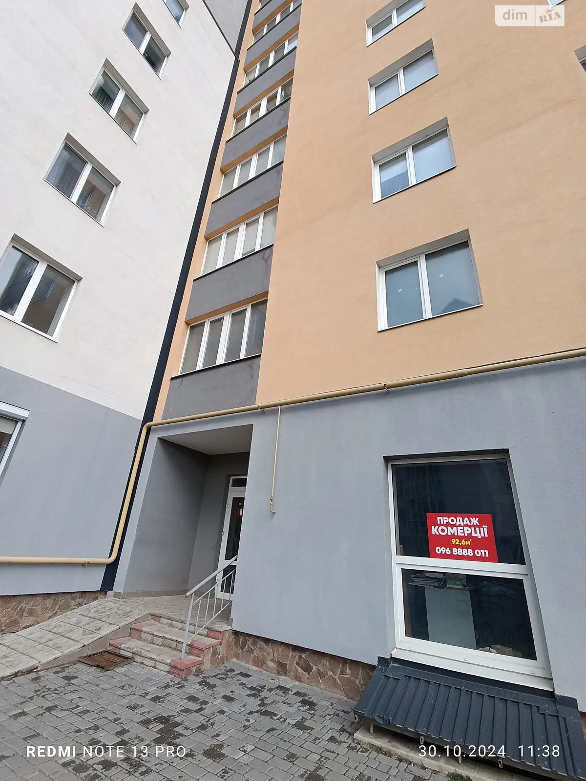 Продается помещения свободного назначения 92.6 кв. м в 10-этажном здании, цена: 2315000 грн - фото 1