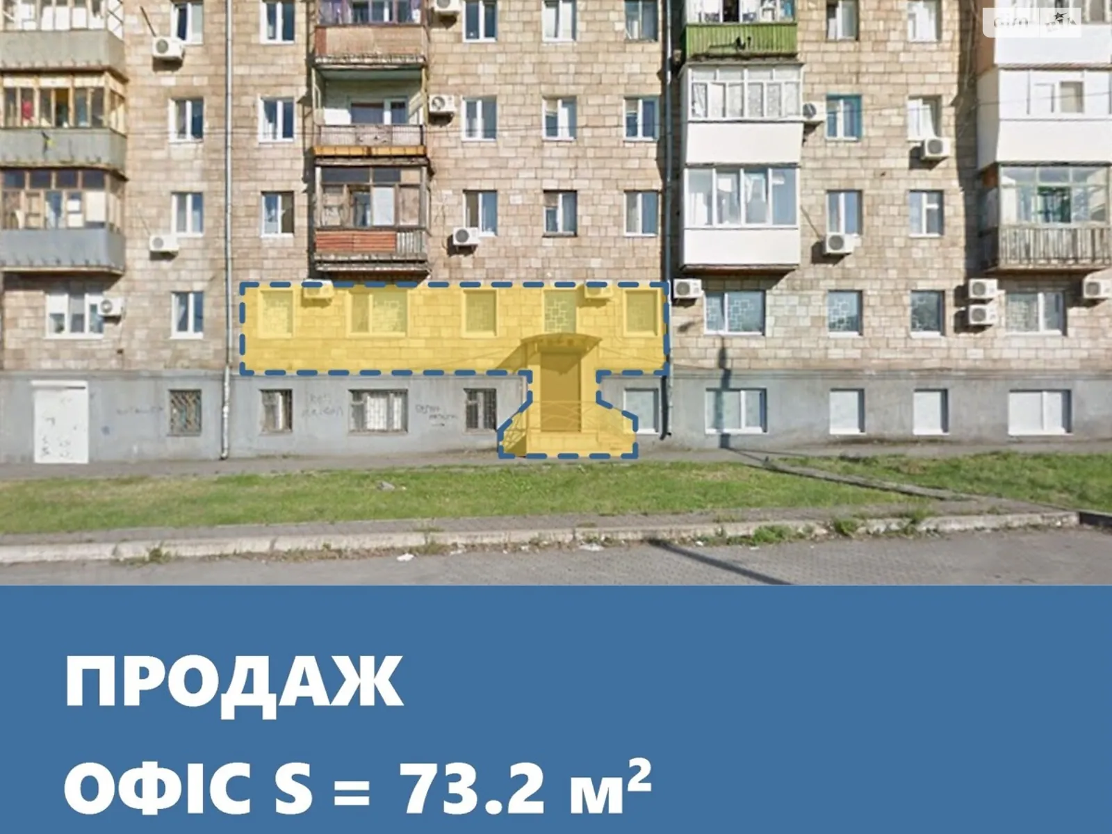 Продається офіс 73.2 кв. м в бізнес-центрі, цена: 85000 $ - фото 1