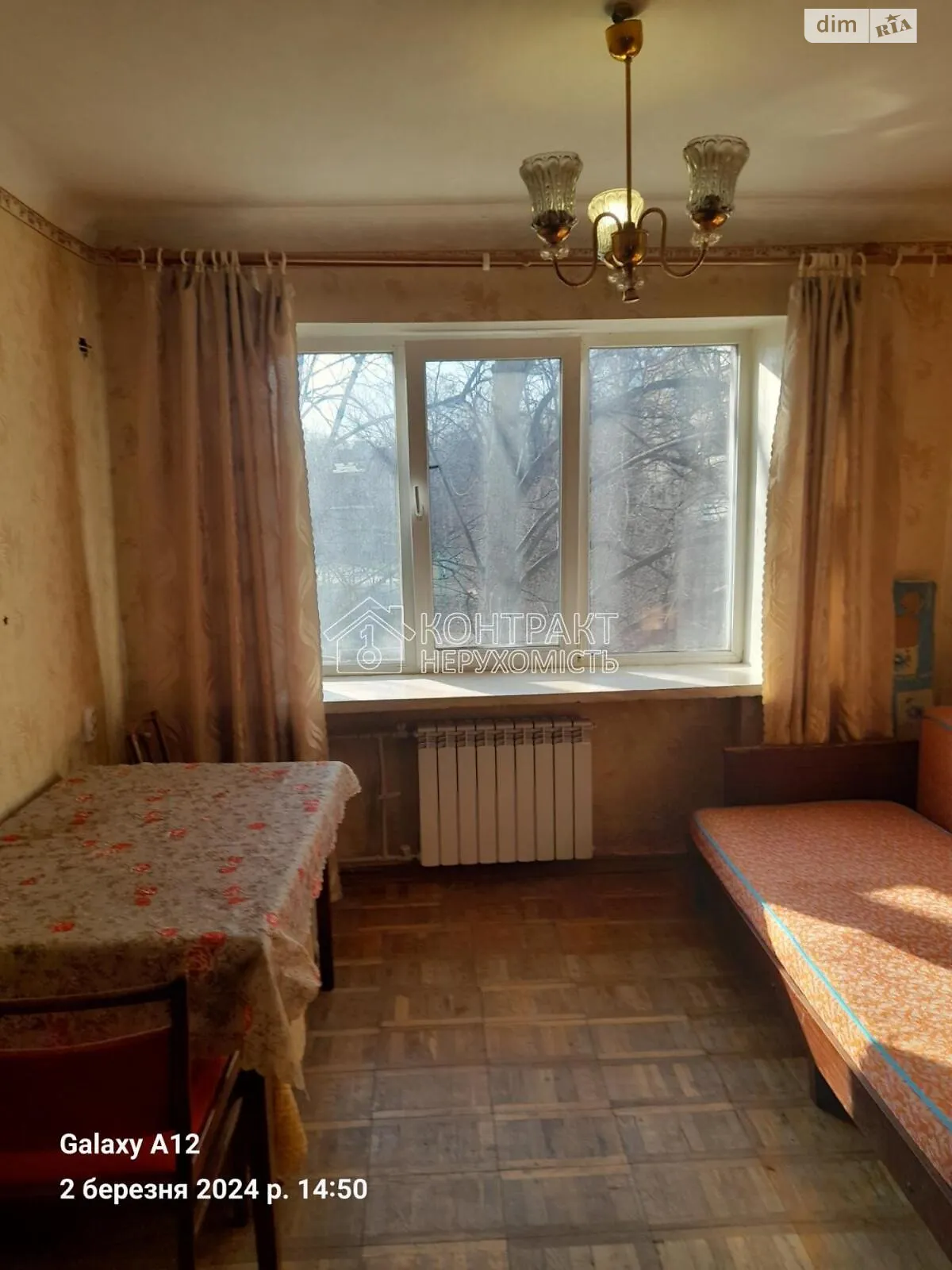 Здається в оренду кімната 20 кв. м у Харкові, цена: 1500 грн - фото 1
