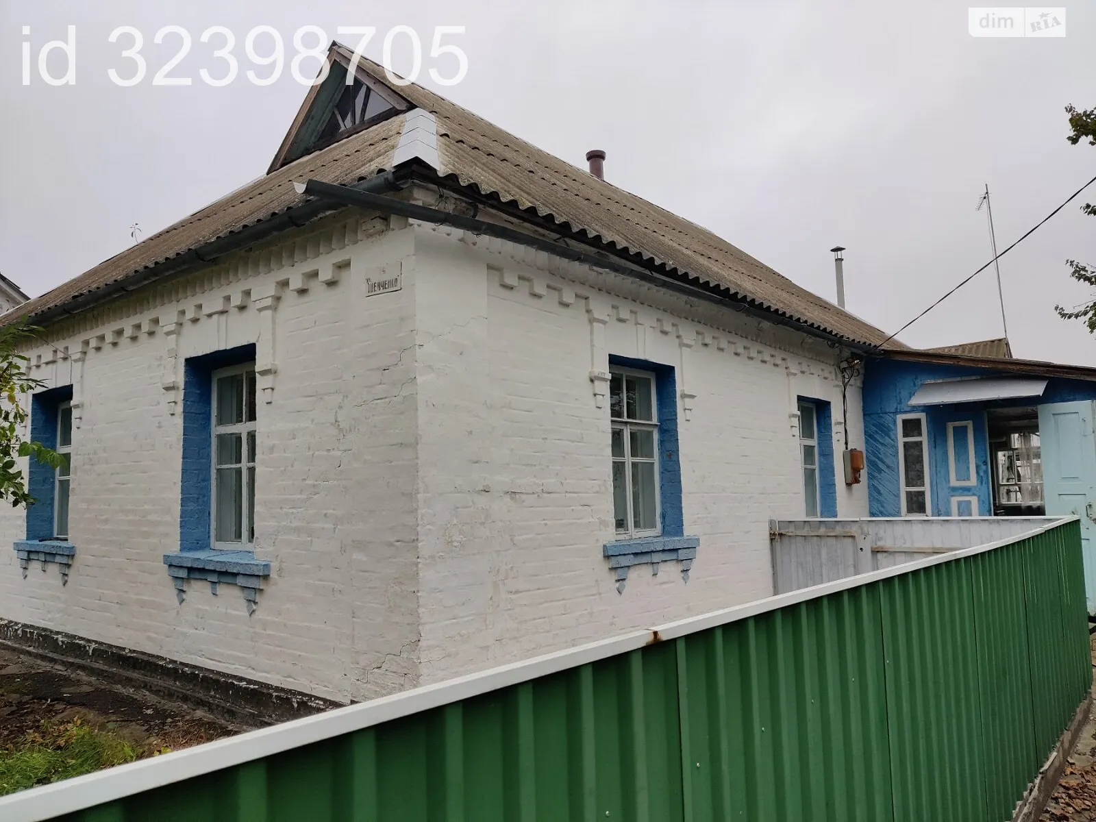 Продается одноэтажный дом 63.6 кв. м с террасой, цена: 15999 $ - фото 1