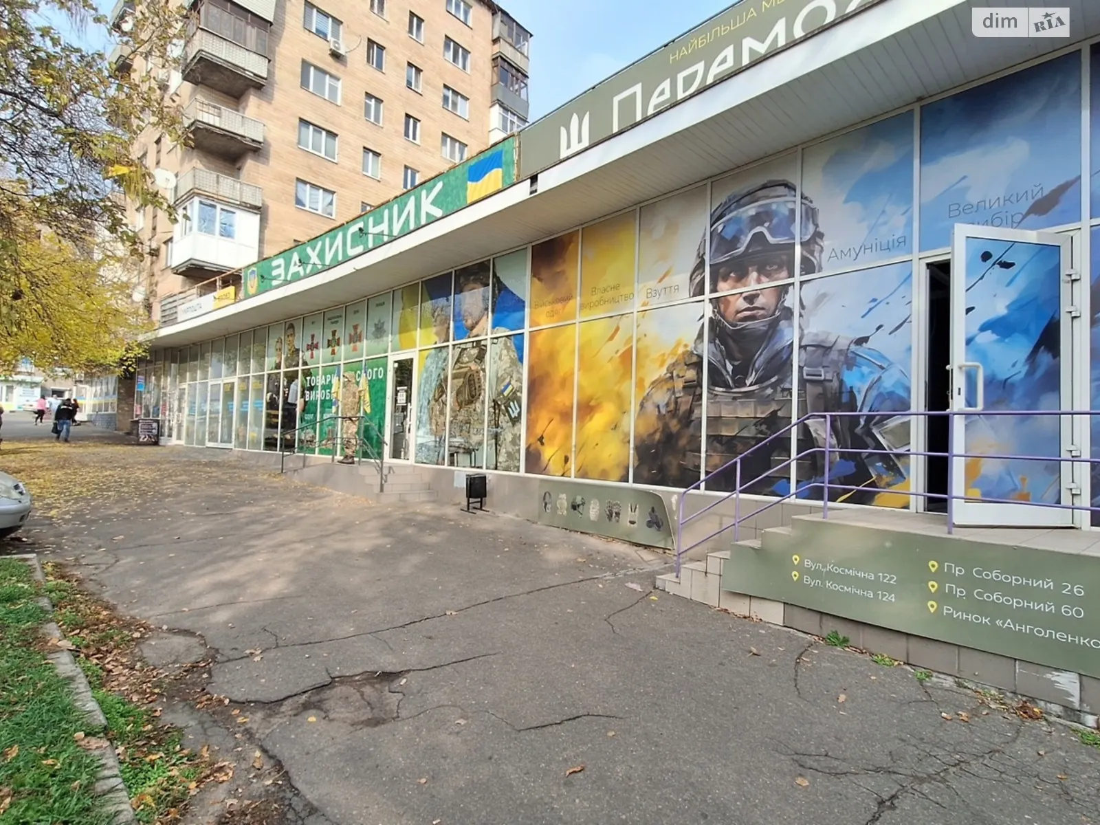 Продается объект сферы услуг 202 кв. м в 1-этажном здании, цена: 282800 $ - фото 1
