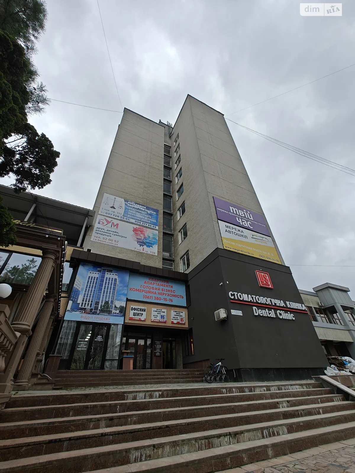 Сдается в аренду офис 30 кв. м в бизнес-центре, цена: 8700 грн - фото 1