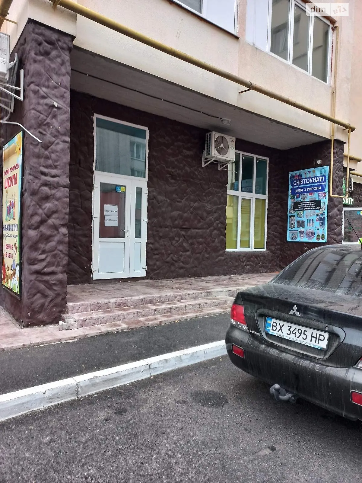 просп. Миру Виставка Хмельницький ЖК Відродження, цена: 9000 грн - фото 1