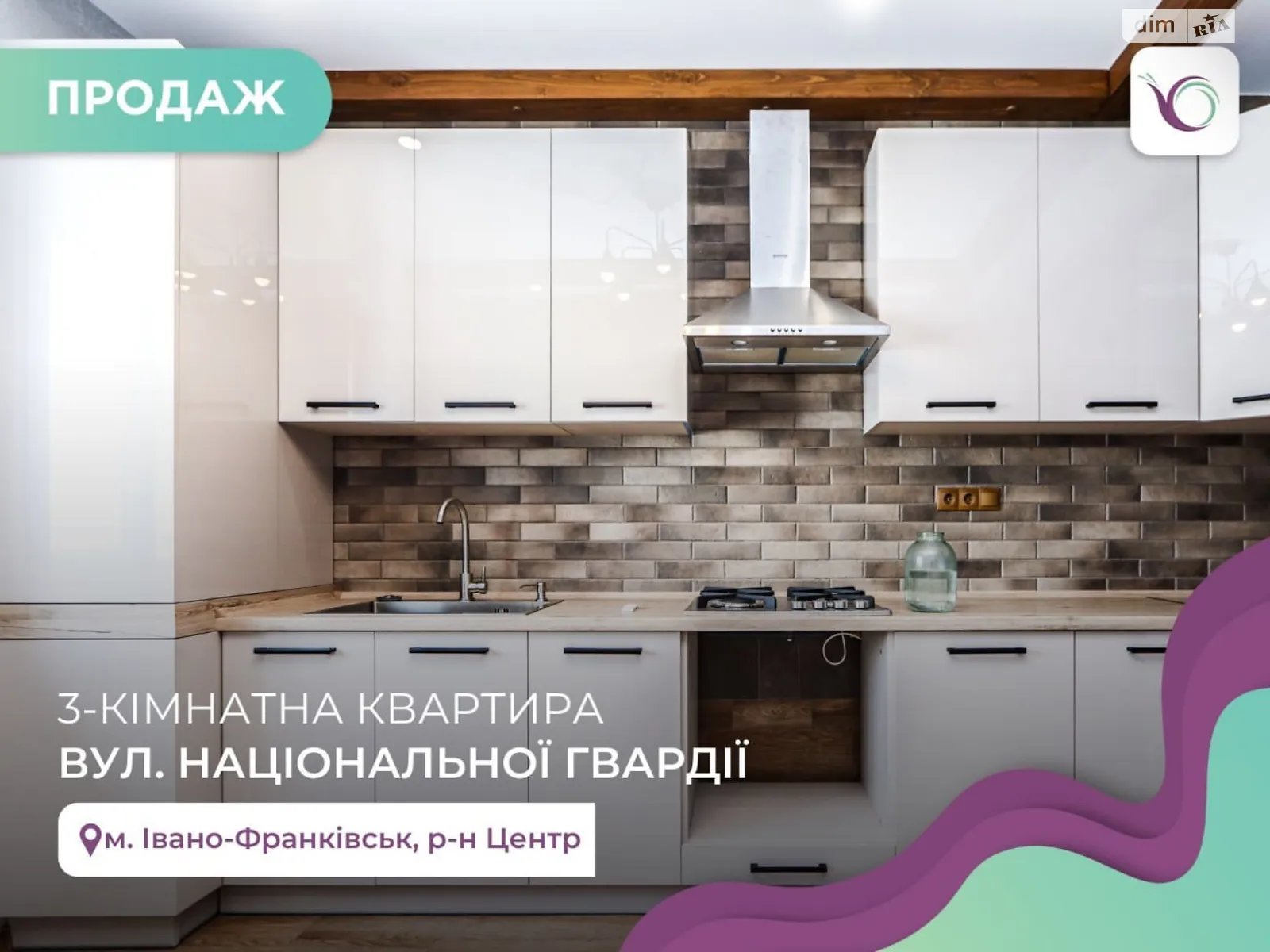 Продается 3-комнатная квартира 85 кв. м в Ивано-Франковске, цена: 127990 $ - фото 1