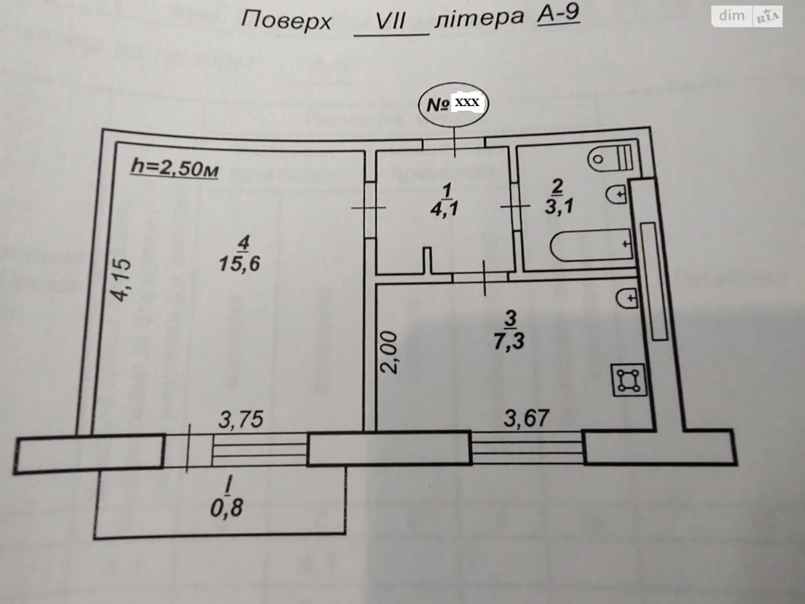 Продається 1-кімнатна квартира 30.9 кв. м у Кривому Розі, вул. Сергія Колачевського(23 Лютого), 81 - фото 1