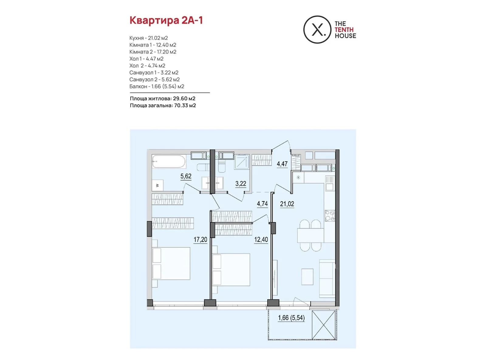 Продається 2-кімнатна квартира 70.33 кв. м у Вінниці, вул. Келецька, 121 - фото 1