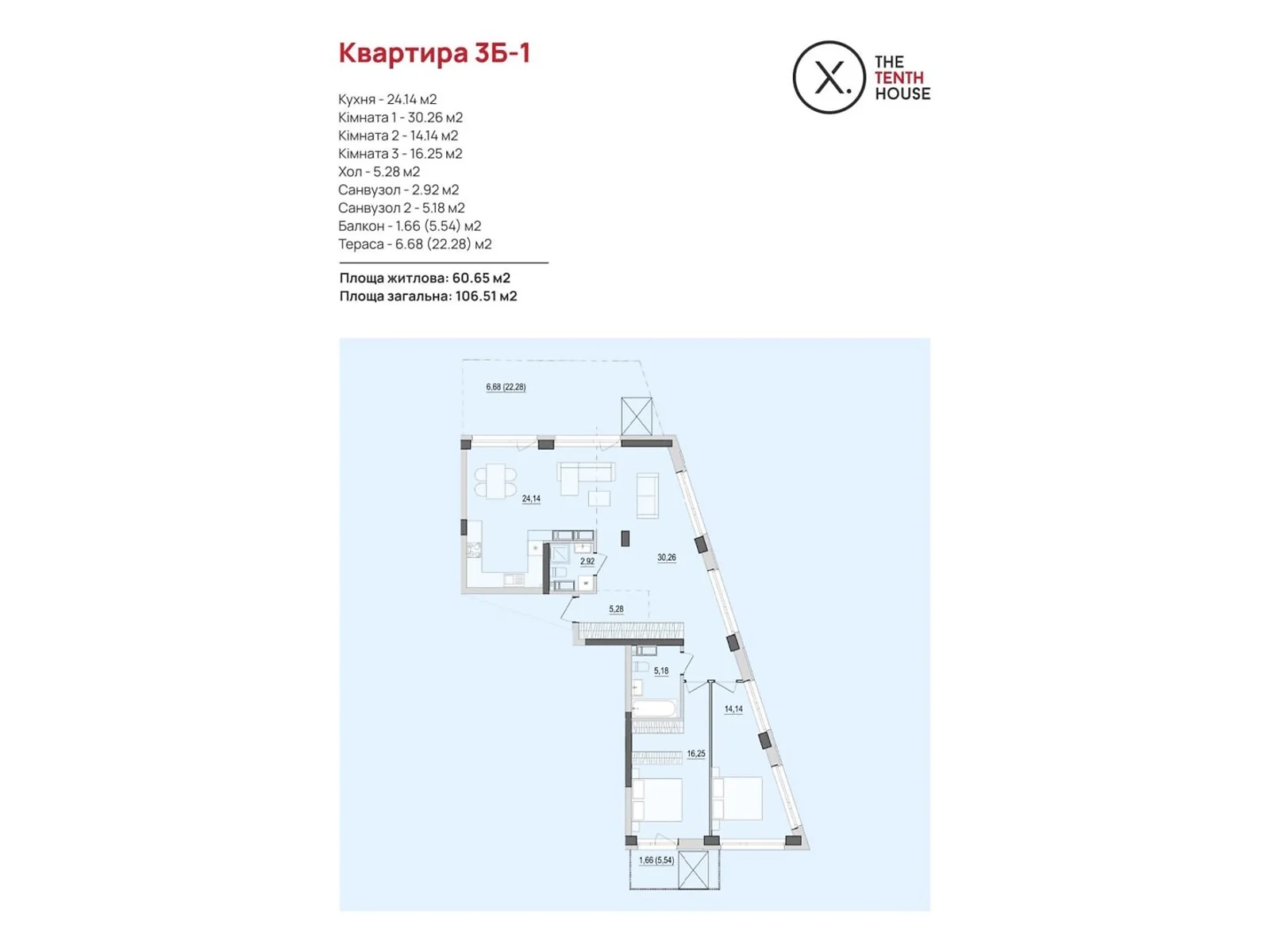 Продається 3-кімнатна квартира 106.51 кв. м у Вінниці, вул. Келецька, 121 - фото 1
