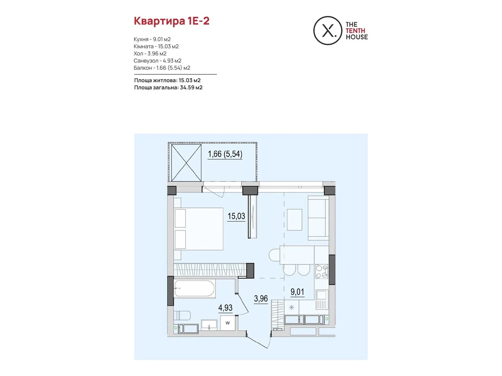 Продається 1-кімнатна квартира 34.59 кв. м у Вінниці, вул. Келецька, 121 - фото 1