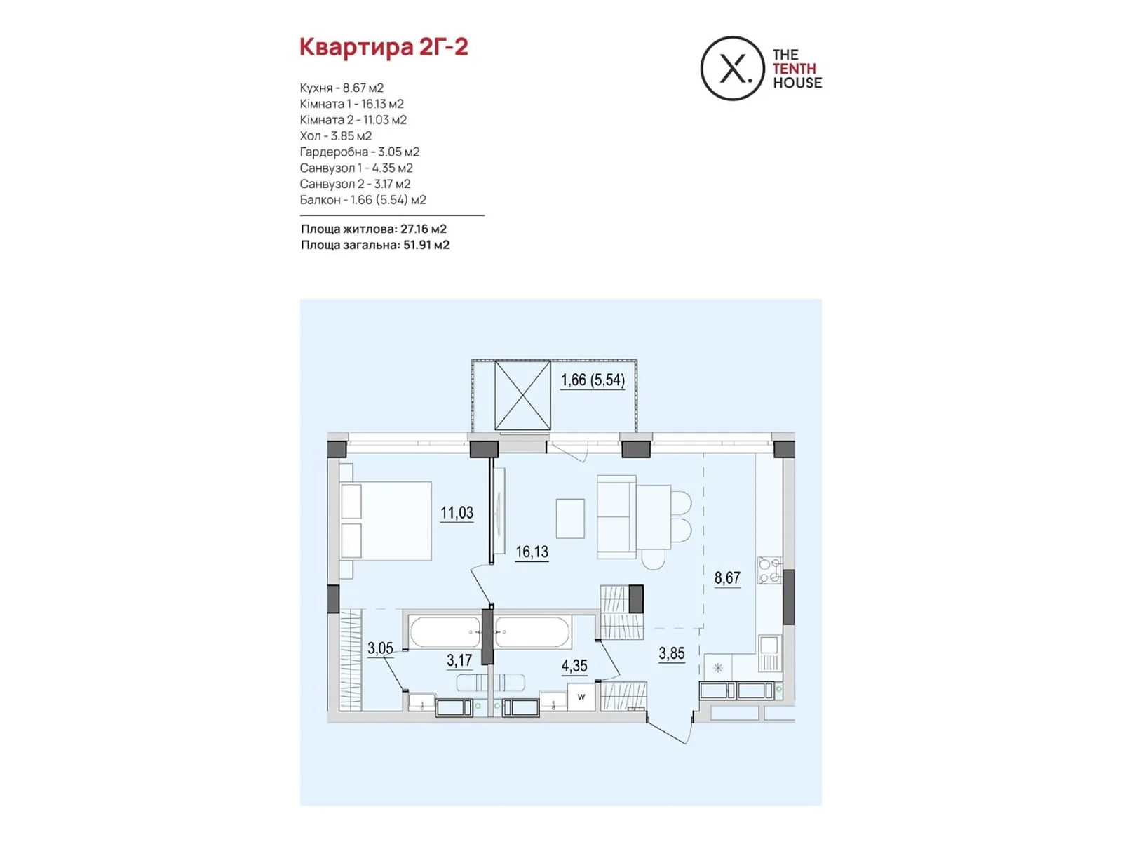 Продається 2-кімнатна квартира 51.91 кв. м у Вінниці, вул. Келецька, 121 - фото 1