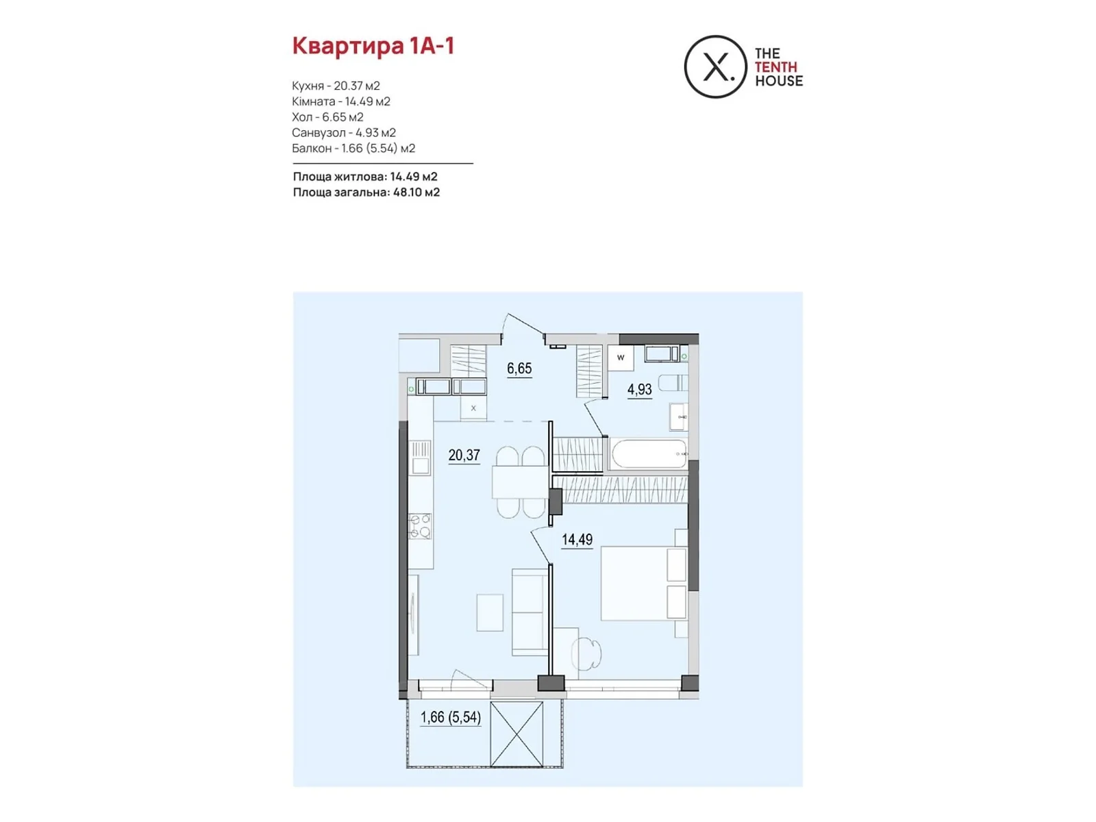 Продається 1-кімнатна квартира 48.1 кв. м у Вінниці, вул. Келецька, 121 - фото 1