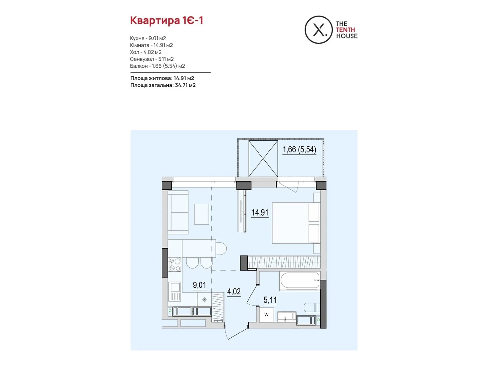 Продається 1-кімнатна квартира 34.71 кв. м у Вінниці, вул. Келецька, 121 - фото 1
