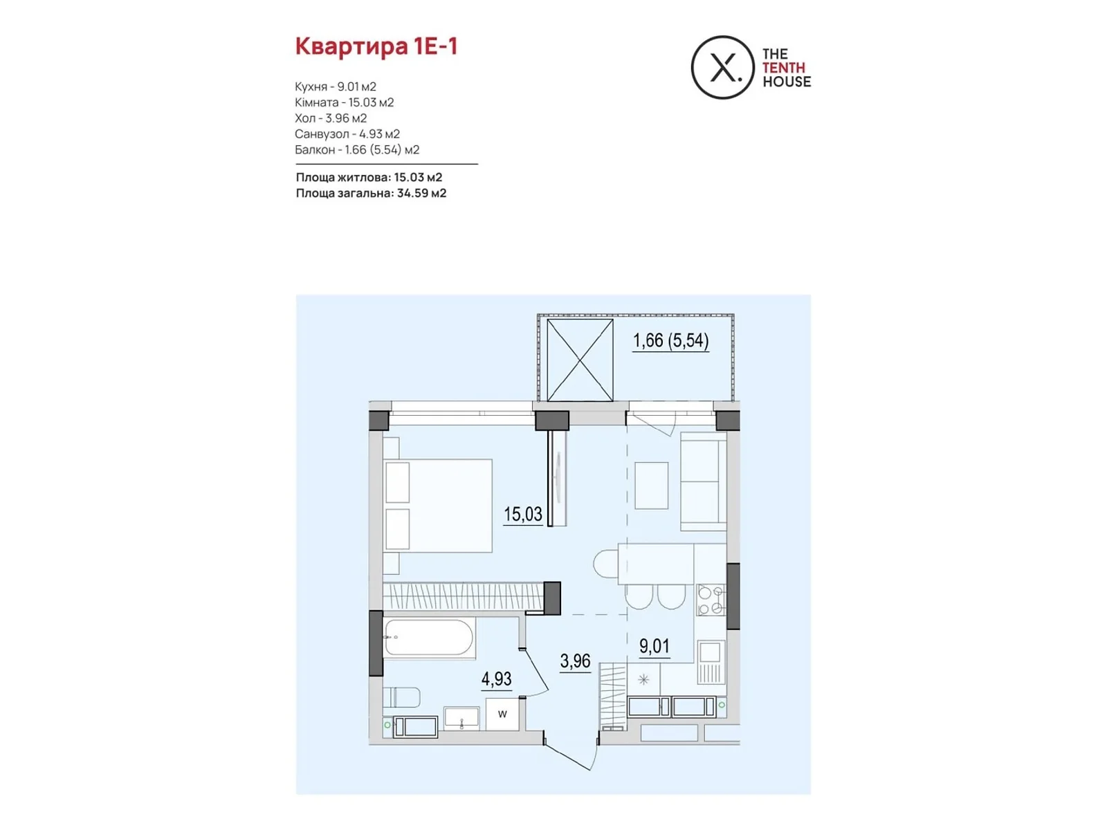 Продається 1-кімнатна квартира 34.59 кв. м у Вінниці, вул. Келецька, 121 - фото 1