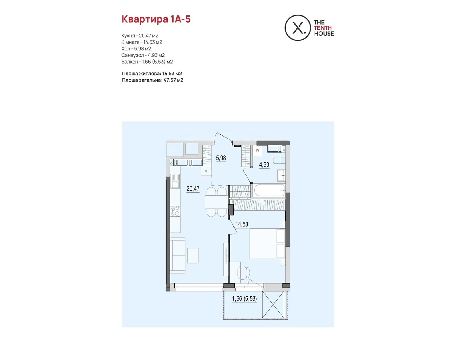 Продається 1-кімнатна квартира 47.57 кв. м у Вінниці, вул. Келецька, 121 - фото 1