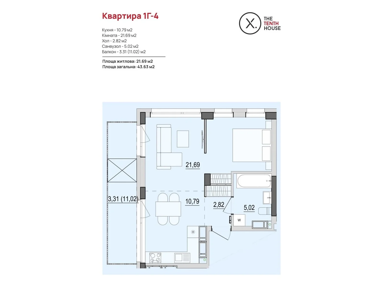 Продається 1-кімнатна квартира 43.63 кв. м у Вінниці, вул. Келецька, 121 - фото 1