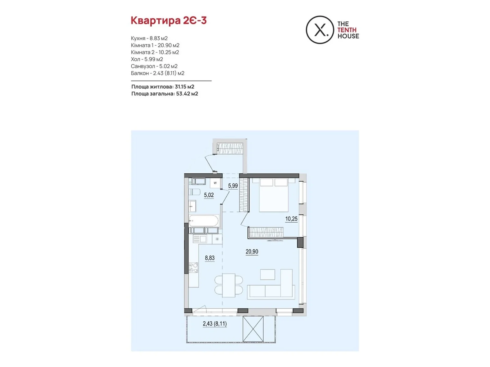 Продається 2-кімнатна квартира 53.42 кв. м у Вінниці, вул. Келецька, 121 - фото 1