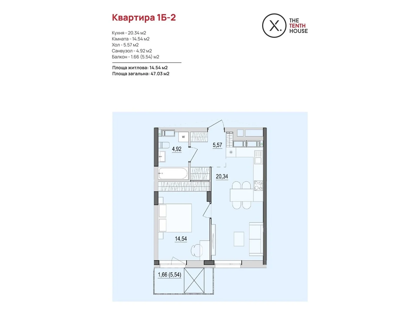 Продається 1-кімнатна квартира 47.03 кв. м у Вінниці, вул. Келецька, 121 - фото 1