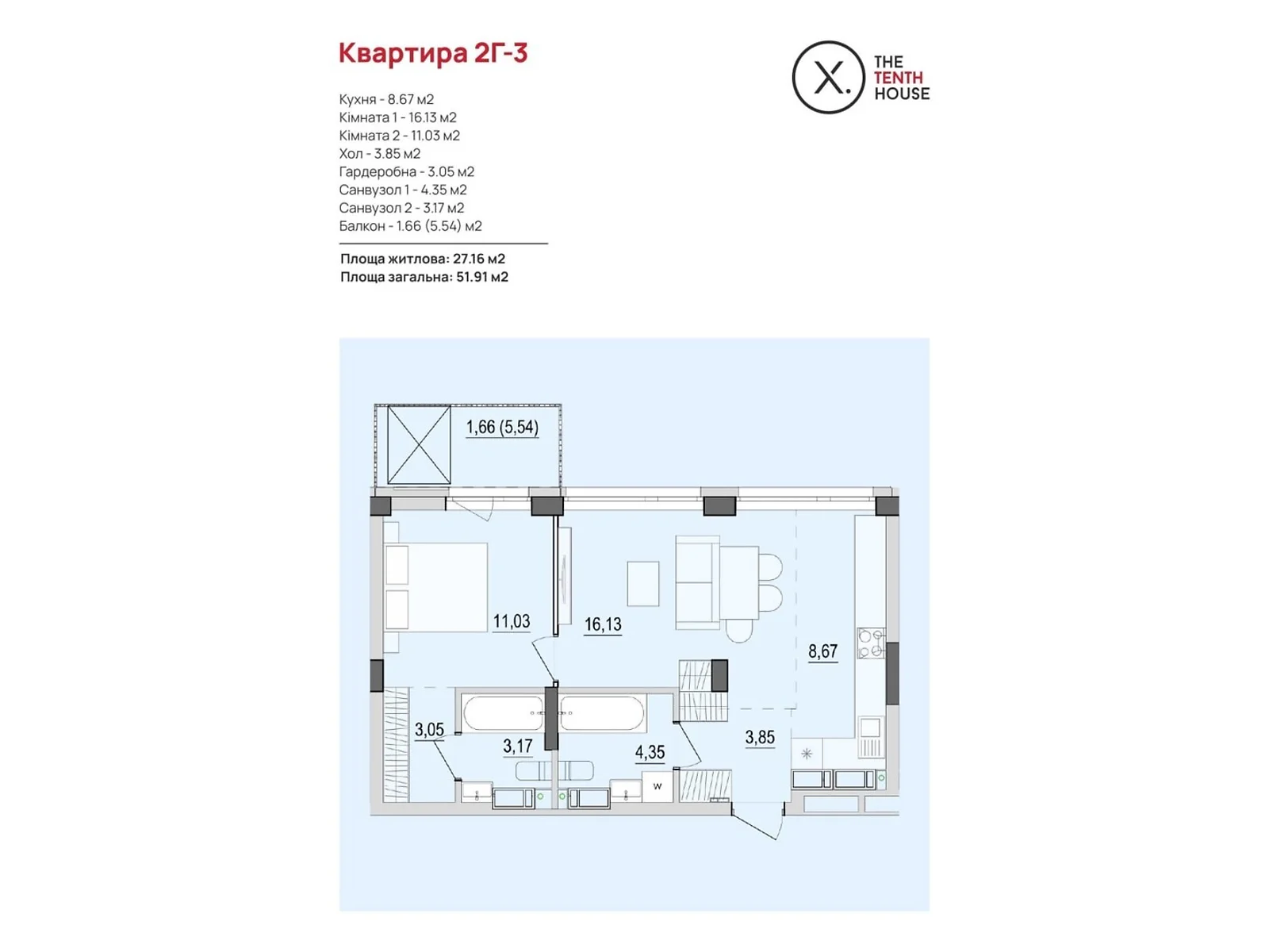 Продається 2-кімнатна квартира 51.91 кв. м у Вінниці, вул. Келецька, 121 - фото 1