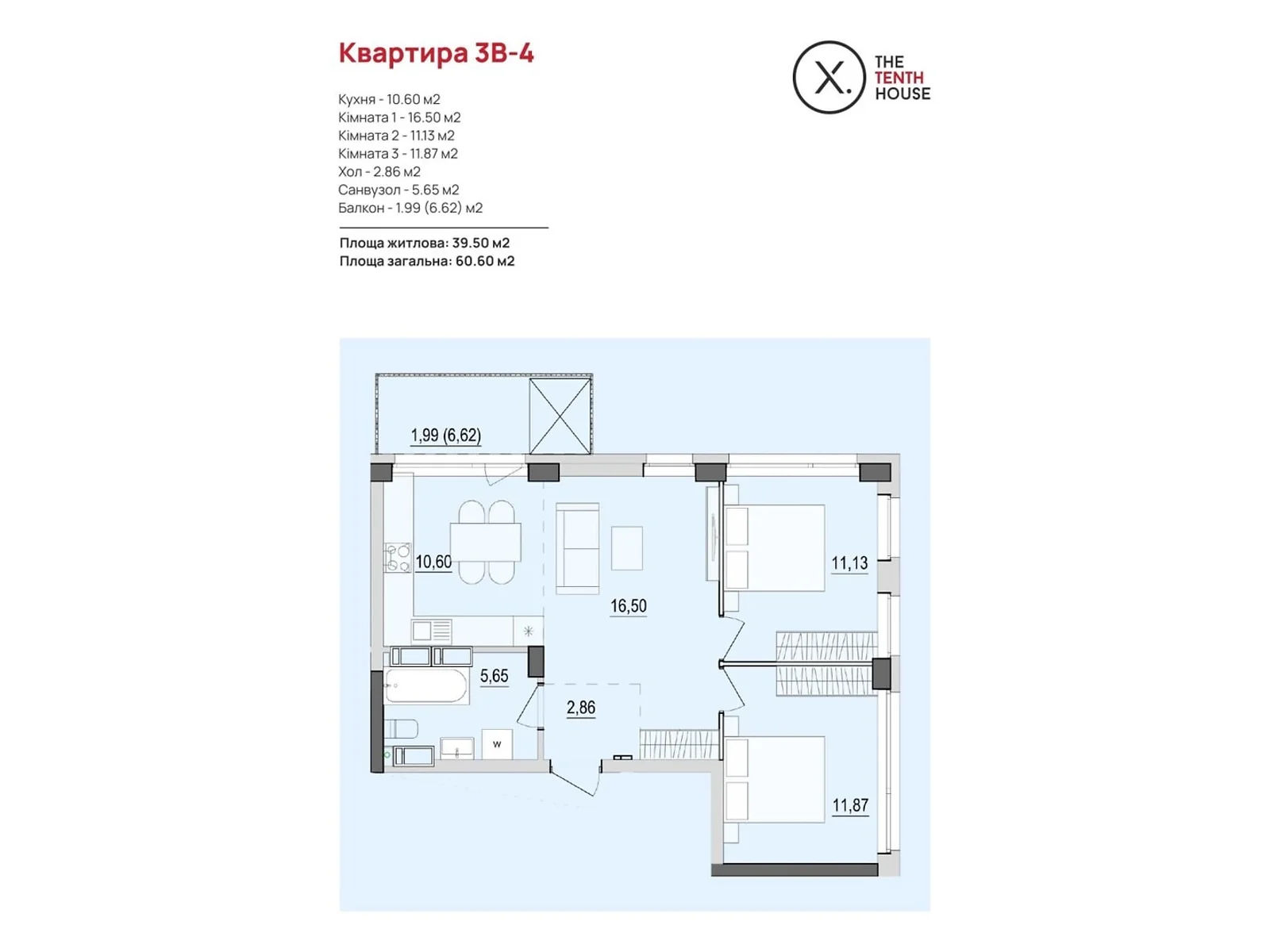 Продається 3-кімнатна квартира 60.6 кв. м у Вінниці, вул. Келецька, 121 - фото 1