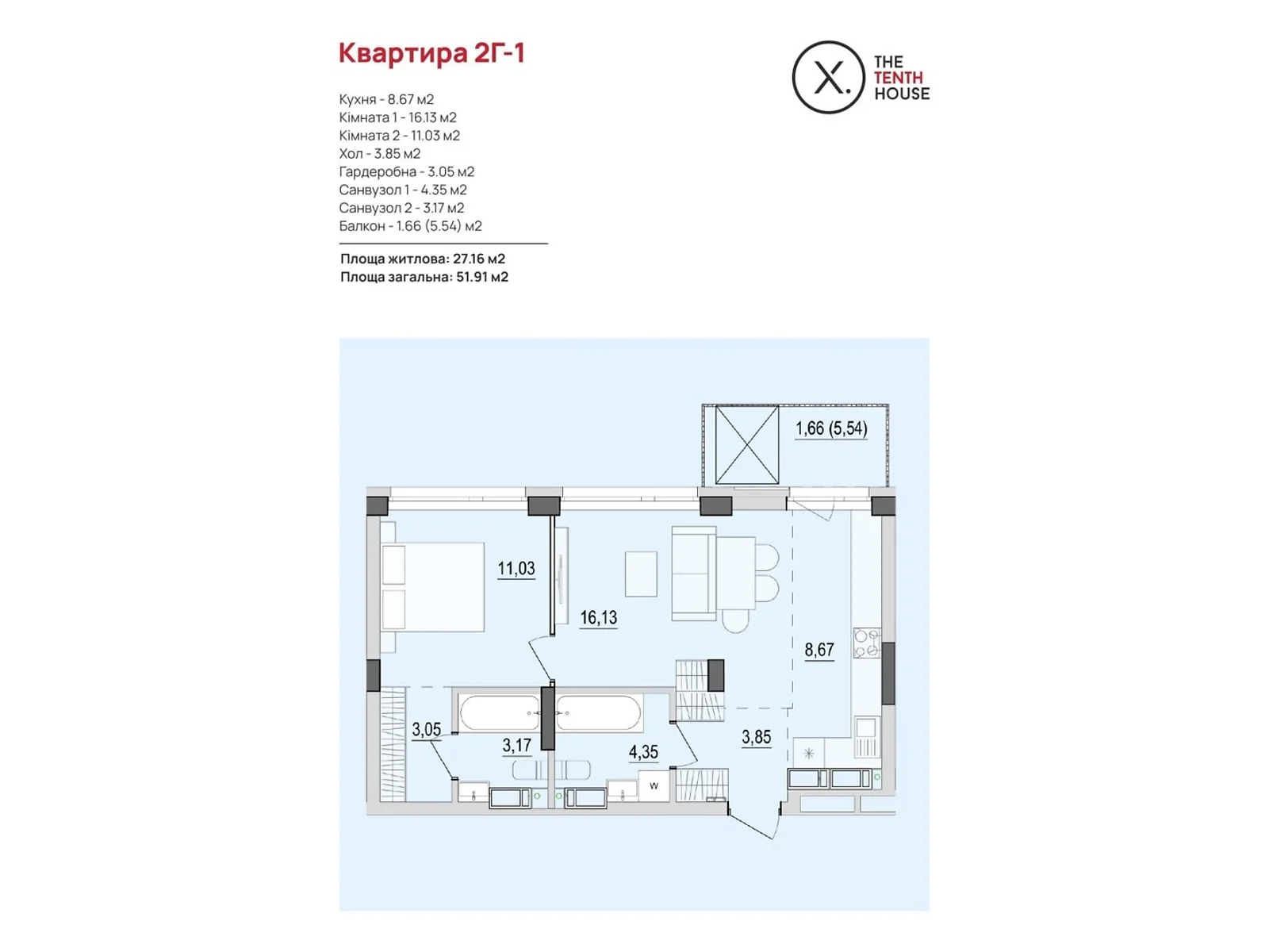 Продається 2-кімнатна квартира 51.91 кв. м у Вінниці, вул. Келецька, 121 - фото 1