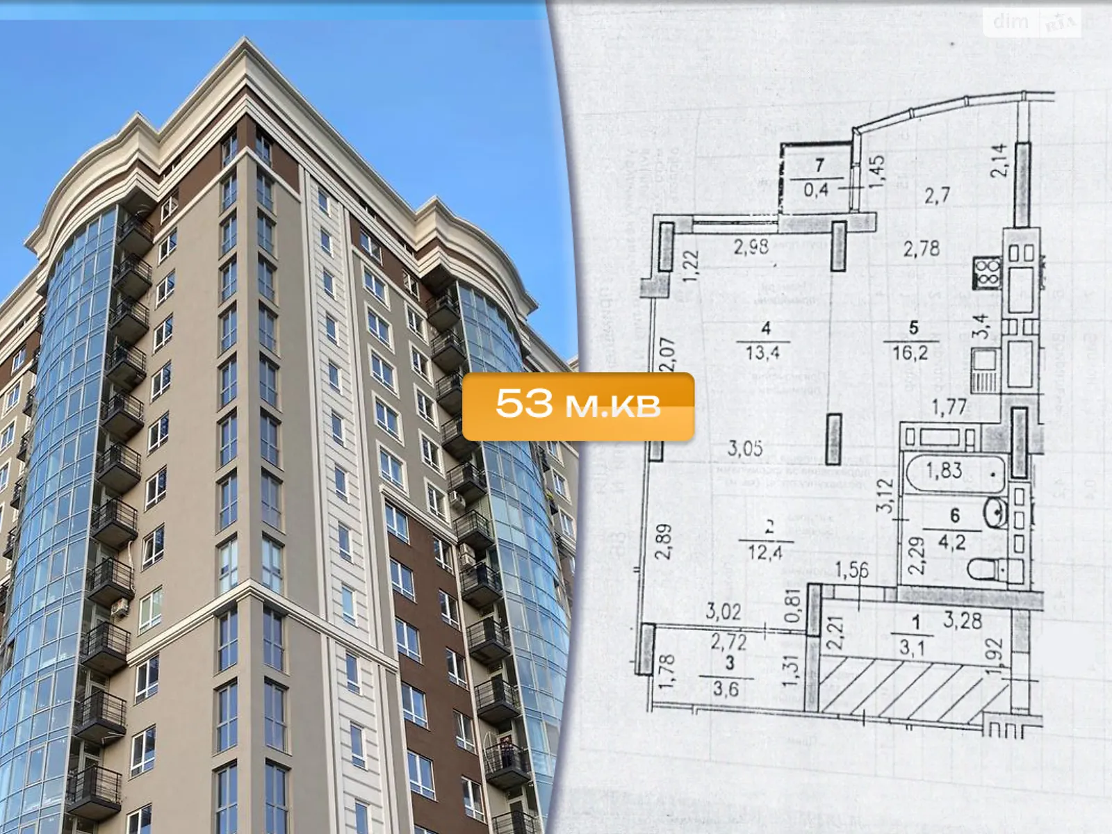 Продається 1-кімнатна квартира 53 кв. м у Хмельницькому, вул. Свободи, 20/5 - фото 1
