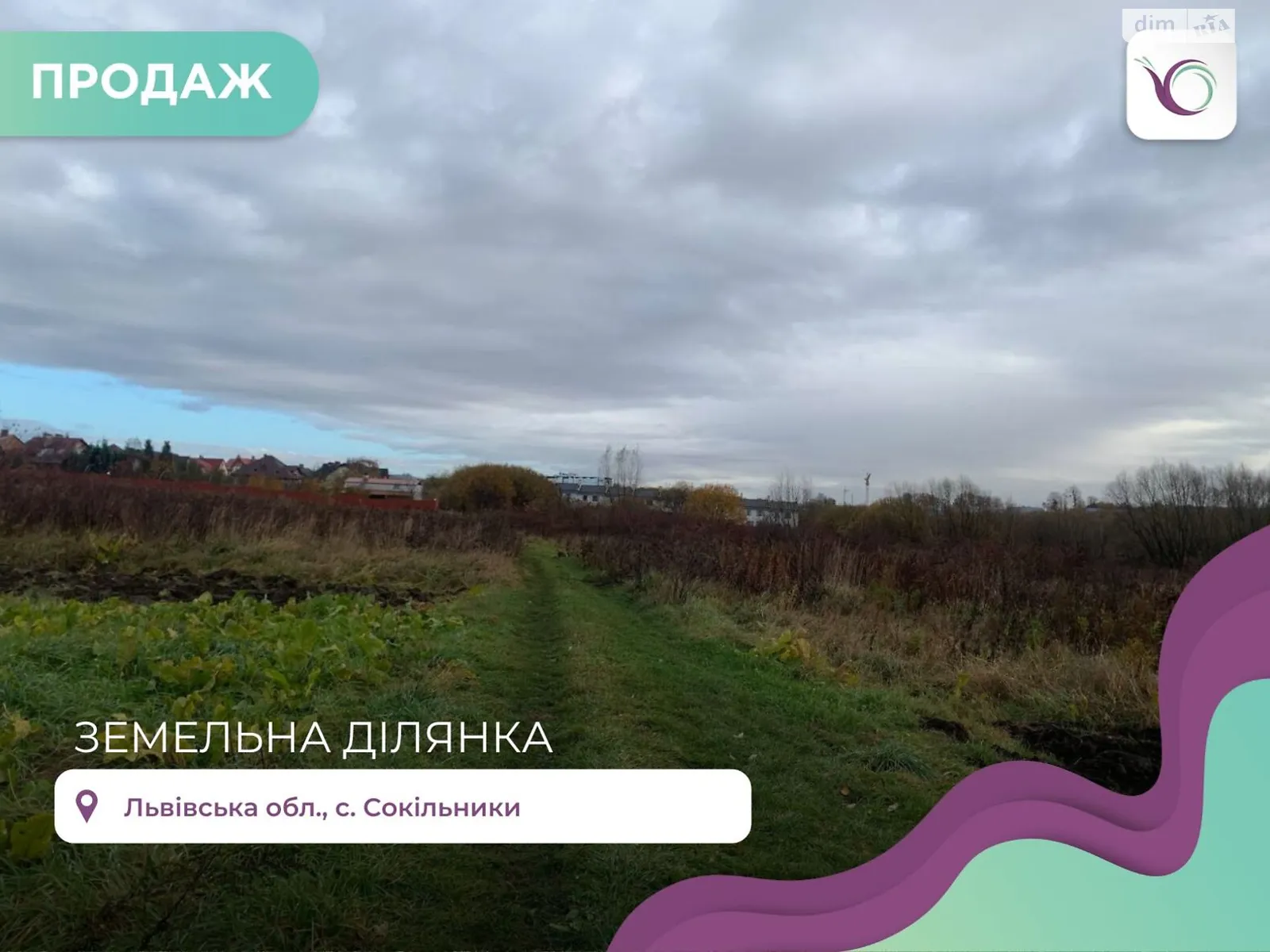 Сокольники, цена: 85000 $ - фото 1