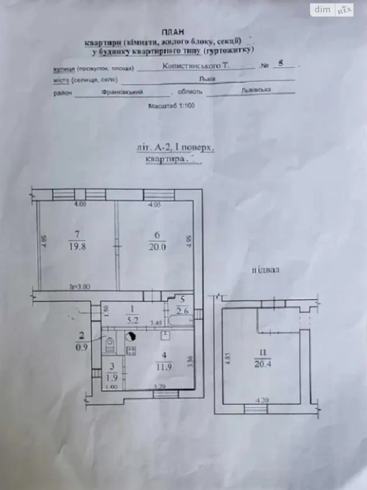 Продается 2-комнатная квартира 62 кв. м в Львове - фото 2