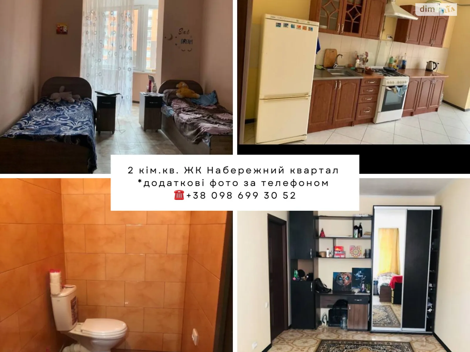 Сдается в аренду 2-комнатная квартира 74.5 кв. м в Виннице, ул. Киевская, 29 - фото 1