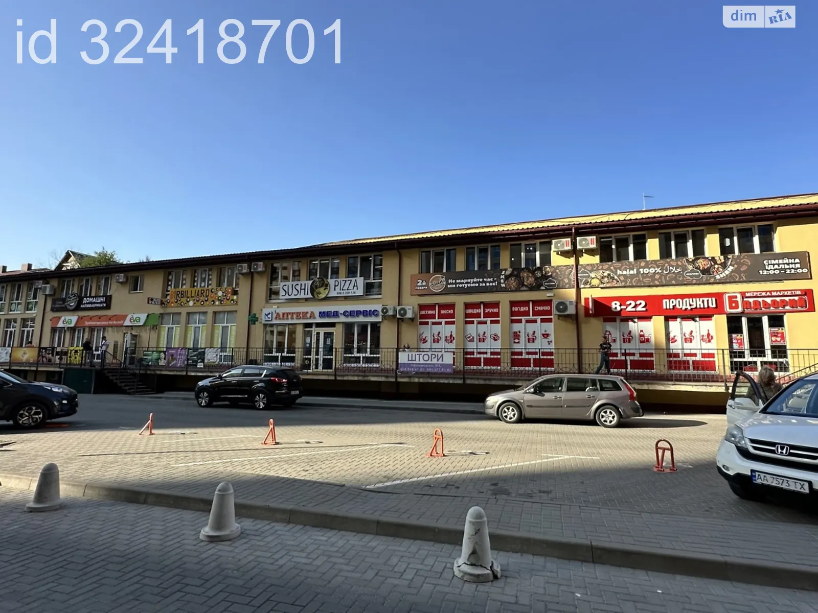 Продается 1-комнатная квартира 35 кв. м в Чайках, ул. Валерия Лобановского, 30Б - фото 1