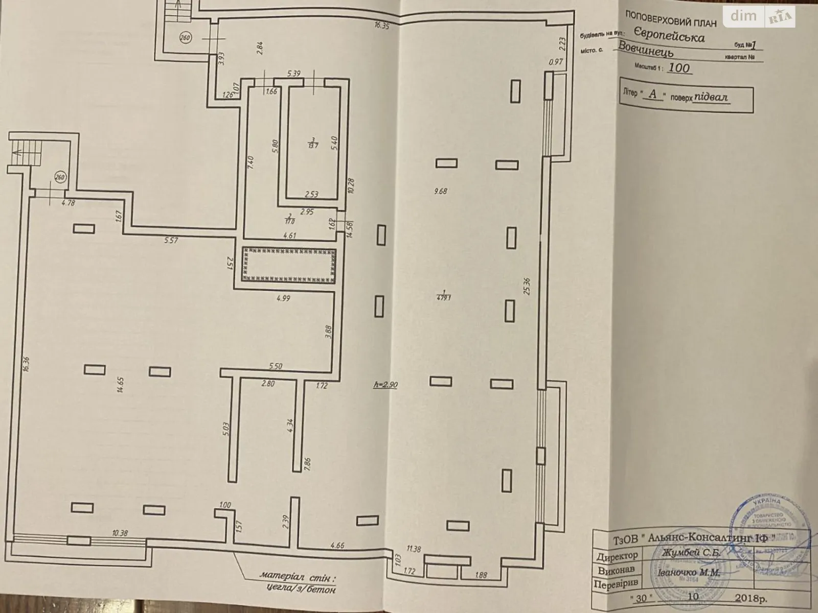 вул. Европейская, 1 Кишлак Волчинец ЖК Европейский city, цена: 115000 $ - фото 1