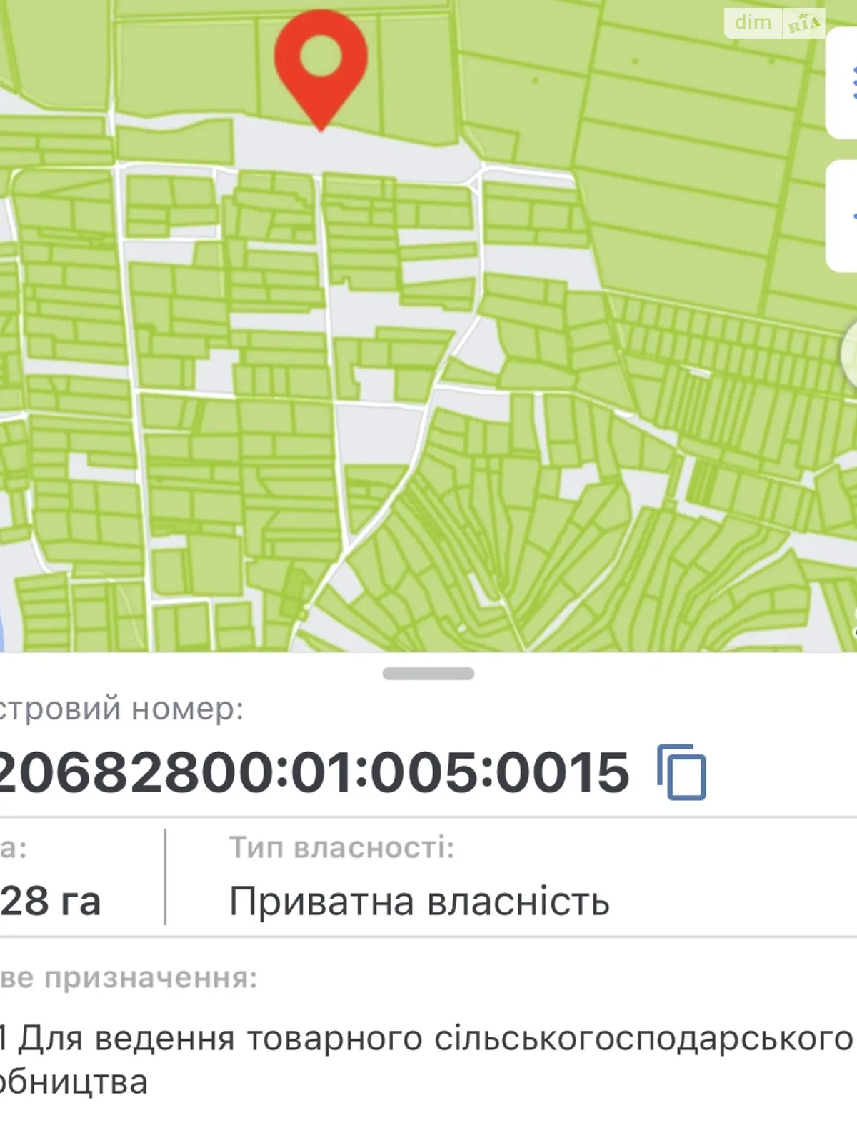 Продається земельна ділянка 2.5528 соток у Вінницькій області - фото 4