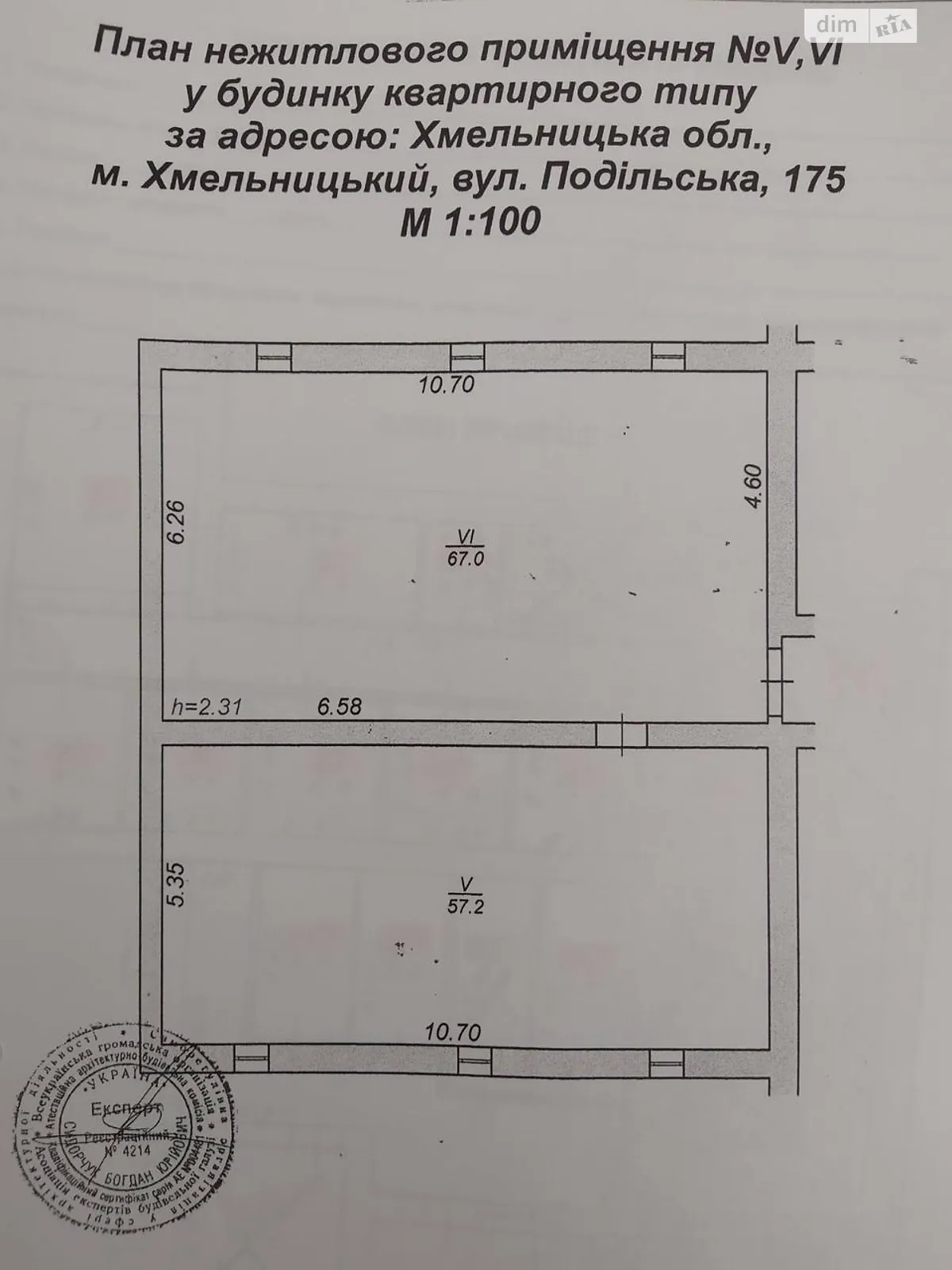 Здається в оренду об'єкт сфери послуг 124 кв. м в 10-поверховій будівлі - фото 2