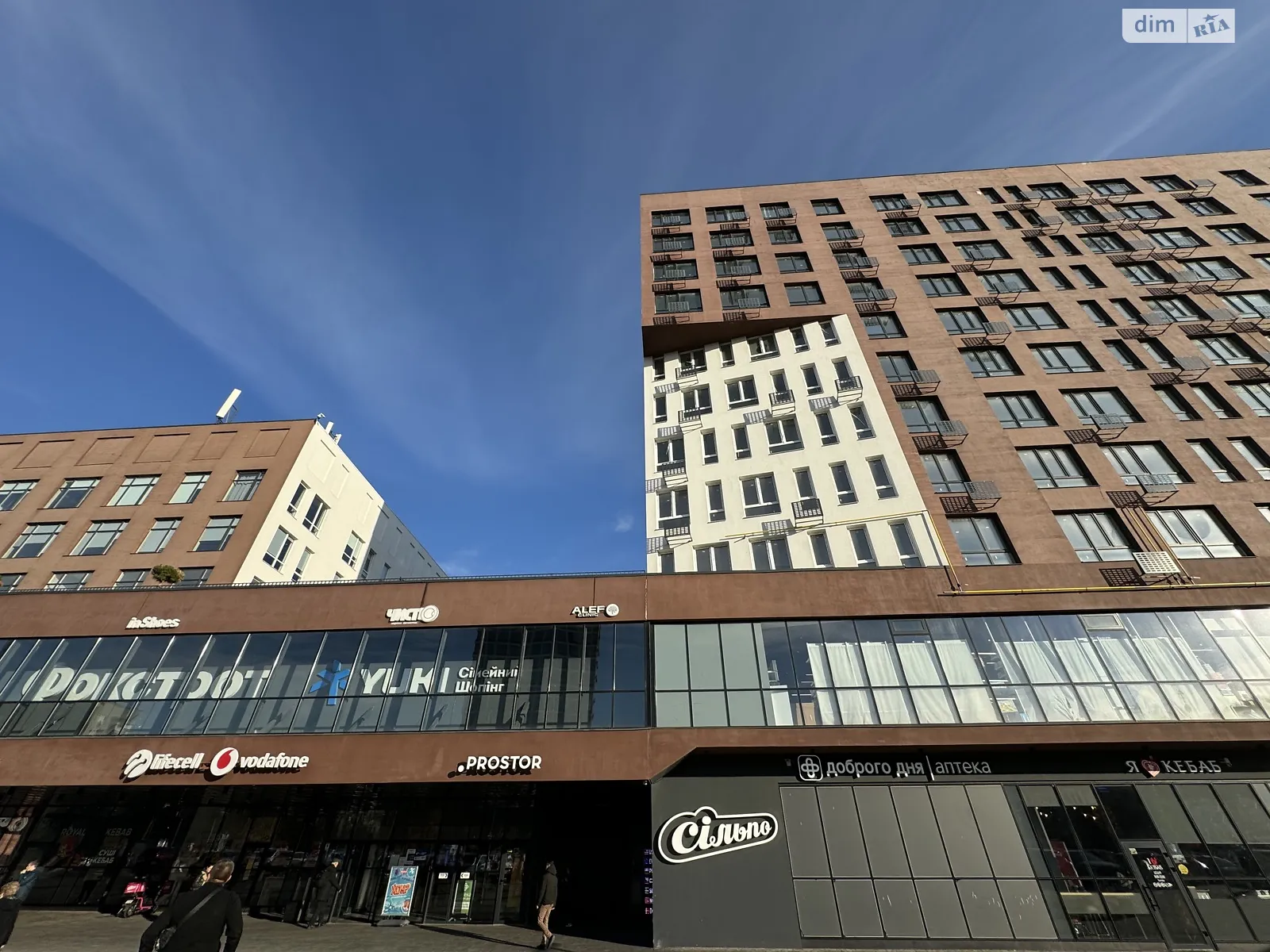 Продается 3-комнатная квартира 94 кв. м в Львове, ул. Стрыйская, 45 - фото 1