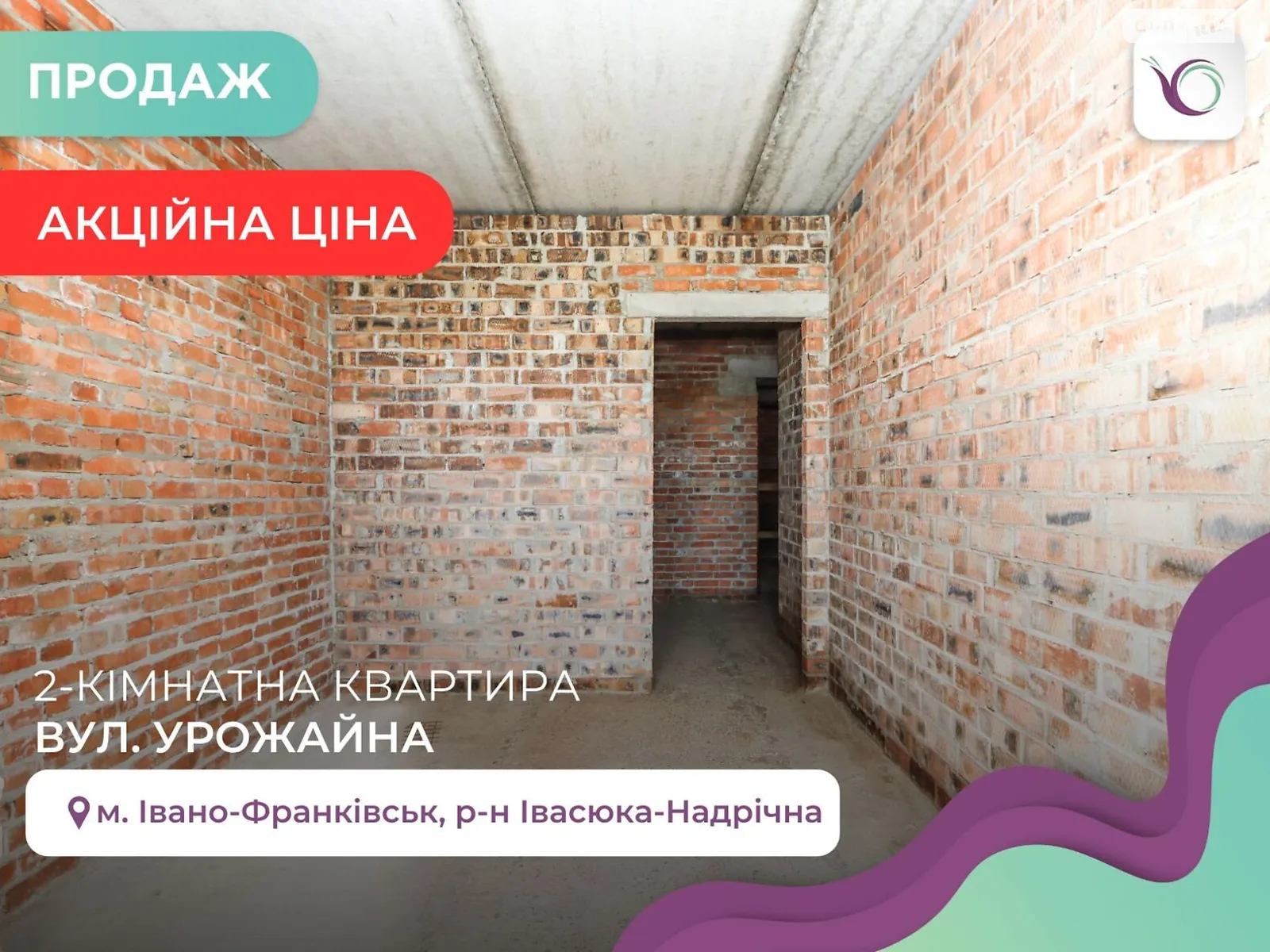 Продається 2-кімнатна квартира 56.1 кв. м у Івано-Франківську, вул. Урожайна - фото 1