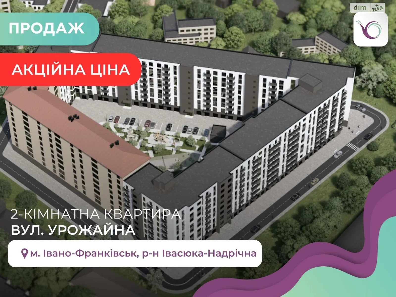 Продається 1-кімнатна квартира 36.4 кв. м у Івано-Франківську, вул. Урожайна - фото 1