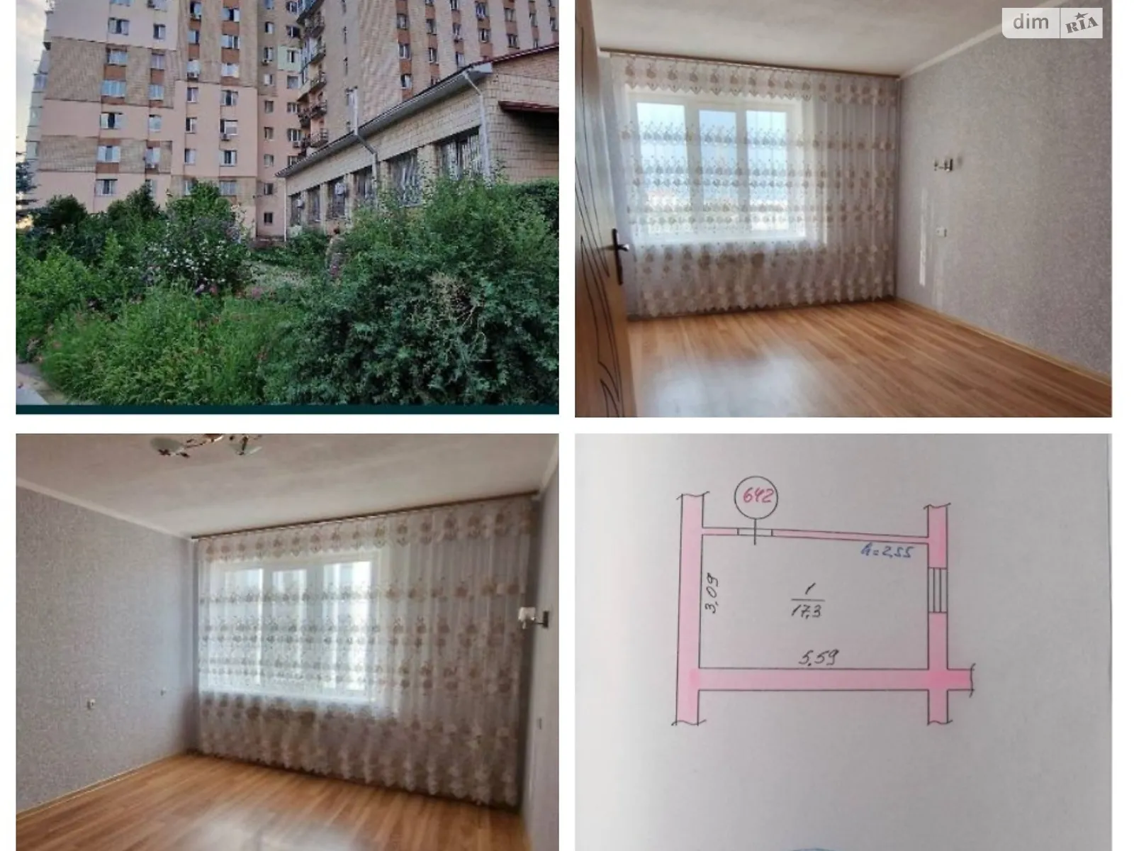 ул. Владимира Вернадского(Островского), 36 Буча, цена: 16500 $ - фото 1