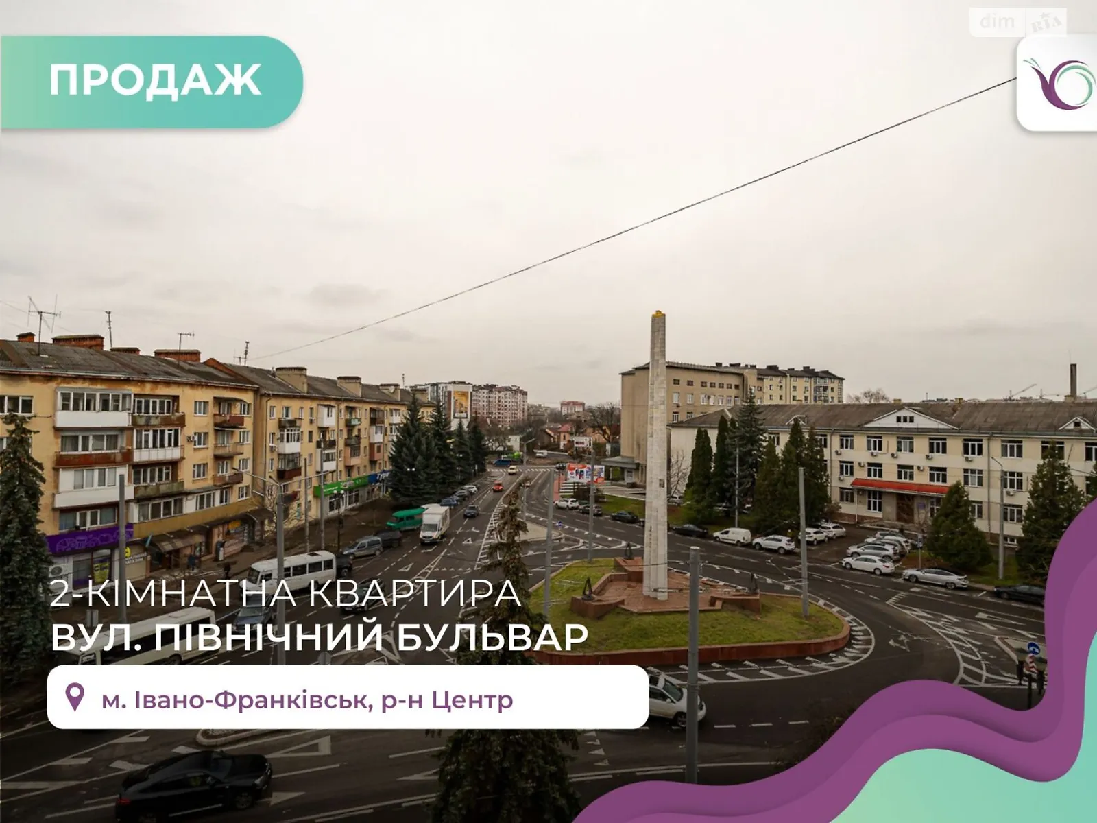Продается 2-комнатная квартира 60.7 кв. м в Ивано-Франковске, бул. Северный - фото 1