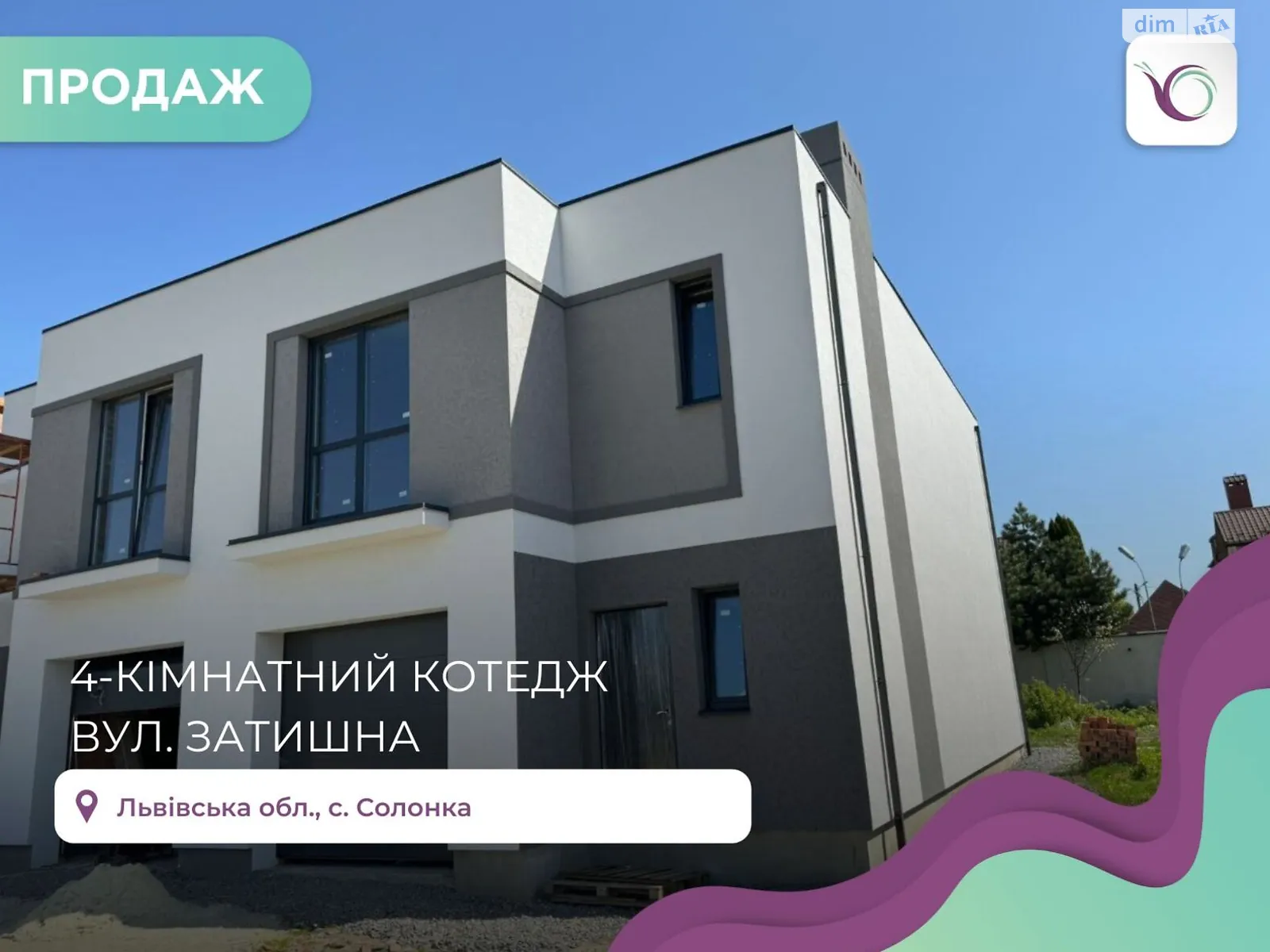 Продається будинок 2 поверховий 160 кв. м з меблями, цена: 108000 $ - фото 1