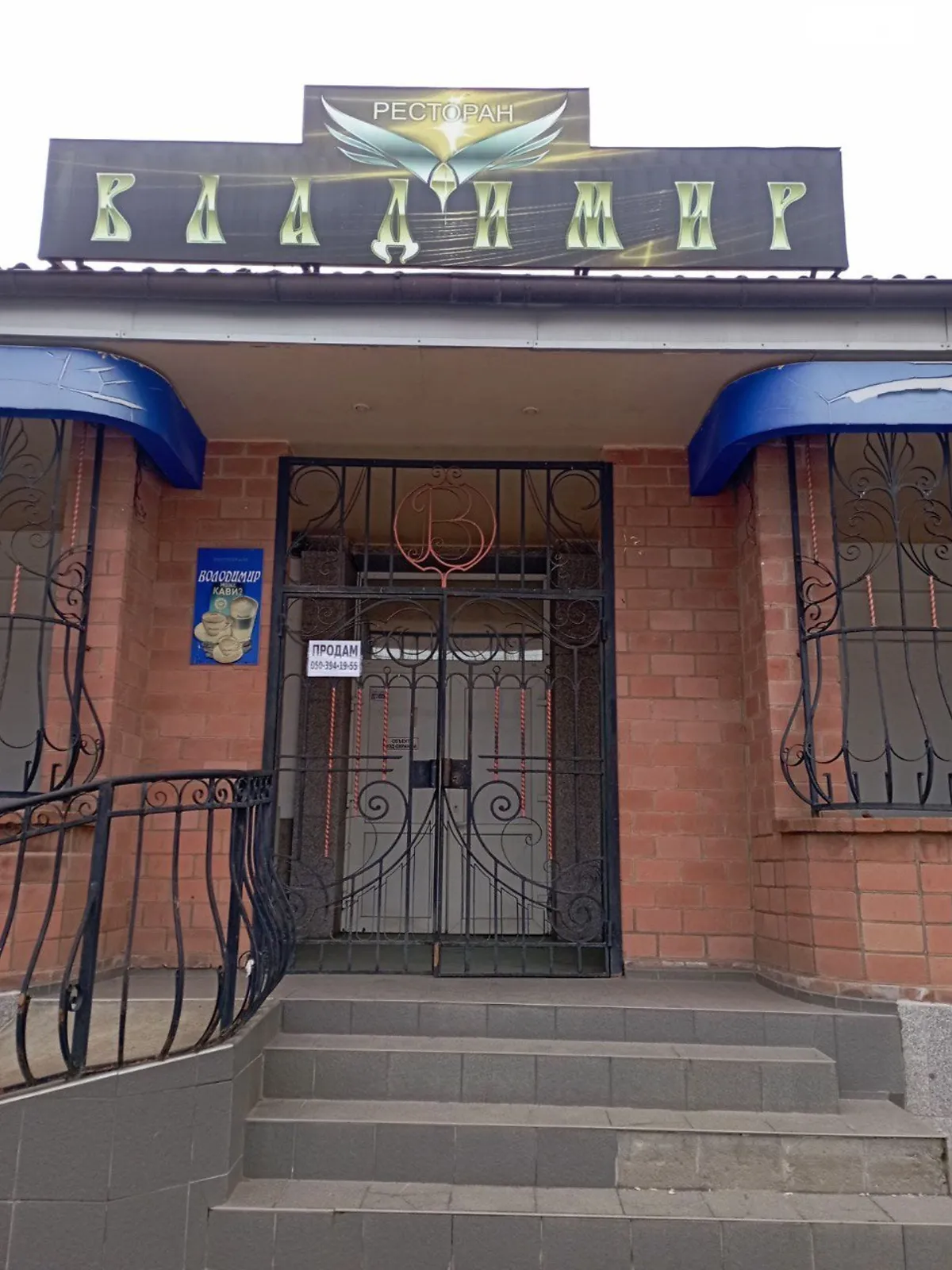 Продається приміщення вільного призначення 463 кв. м в 1-поверховій будівлі, цена: 300000 $ - фото 1