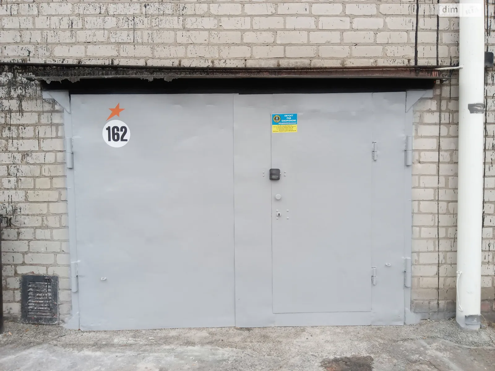 Продається місце в гаражному кооперативі під легкове авто на 33 кв. м, цена: 8200 $ - фото 1