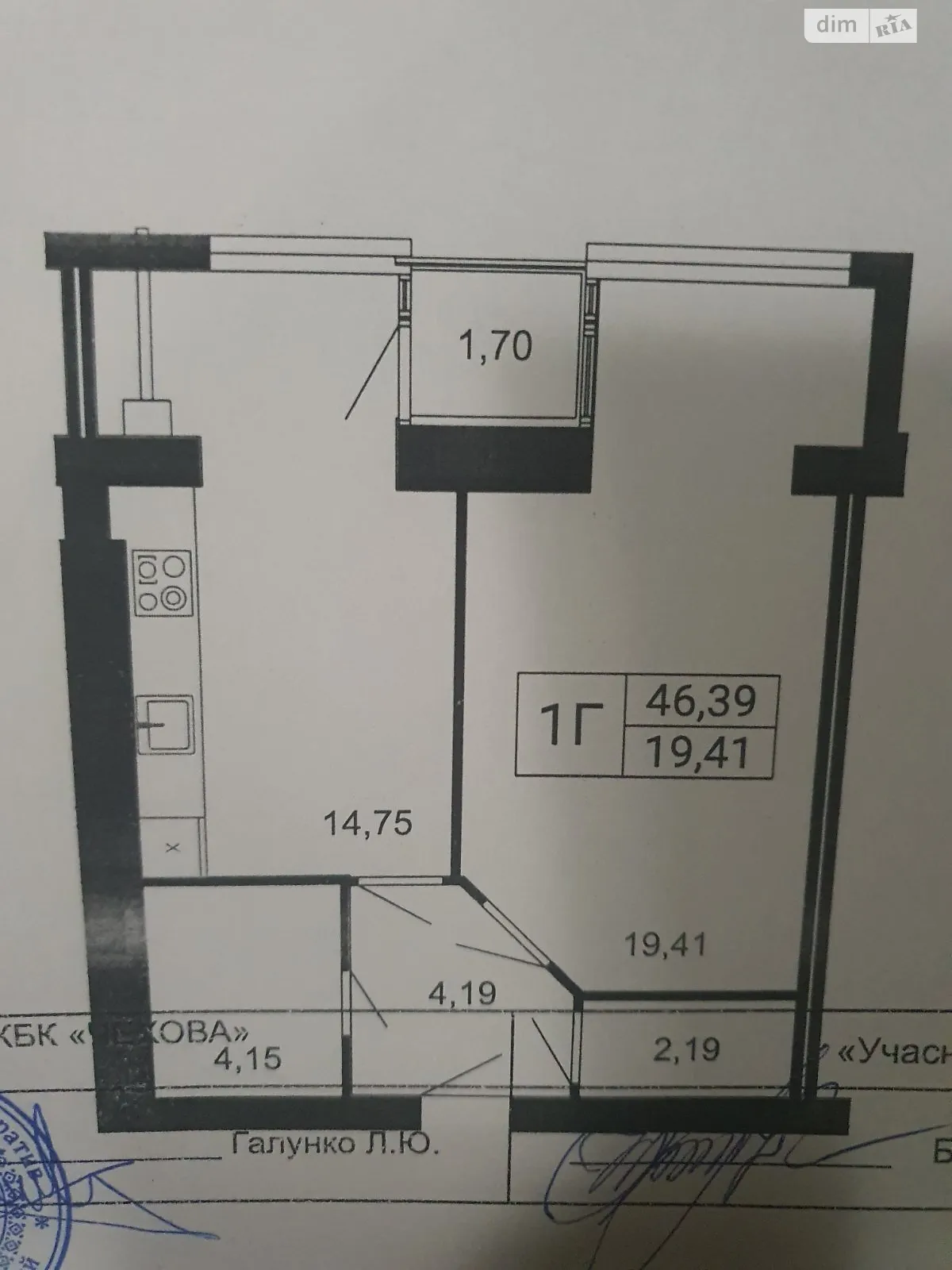 Продается 1-комнатная квартира 46.39 кв. м в  - фото 3