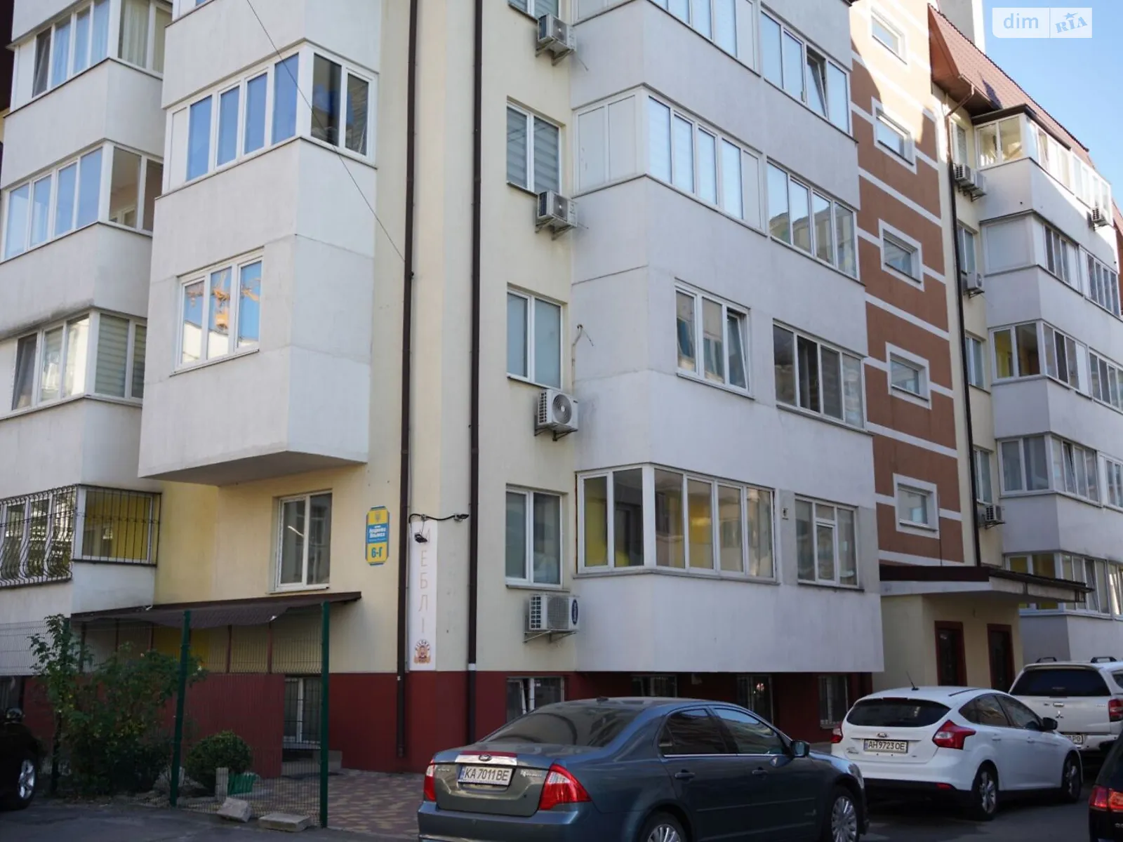 Продается 1-комнатная квартира 40 кв. м в Киеве, ул. Степана Рудницкого(Академика Вильямса), 6Г - фото 1