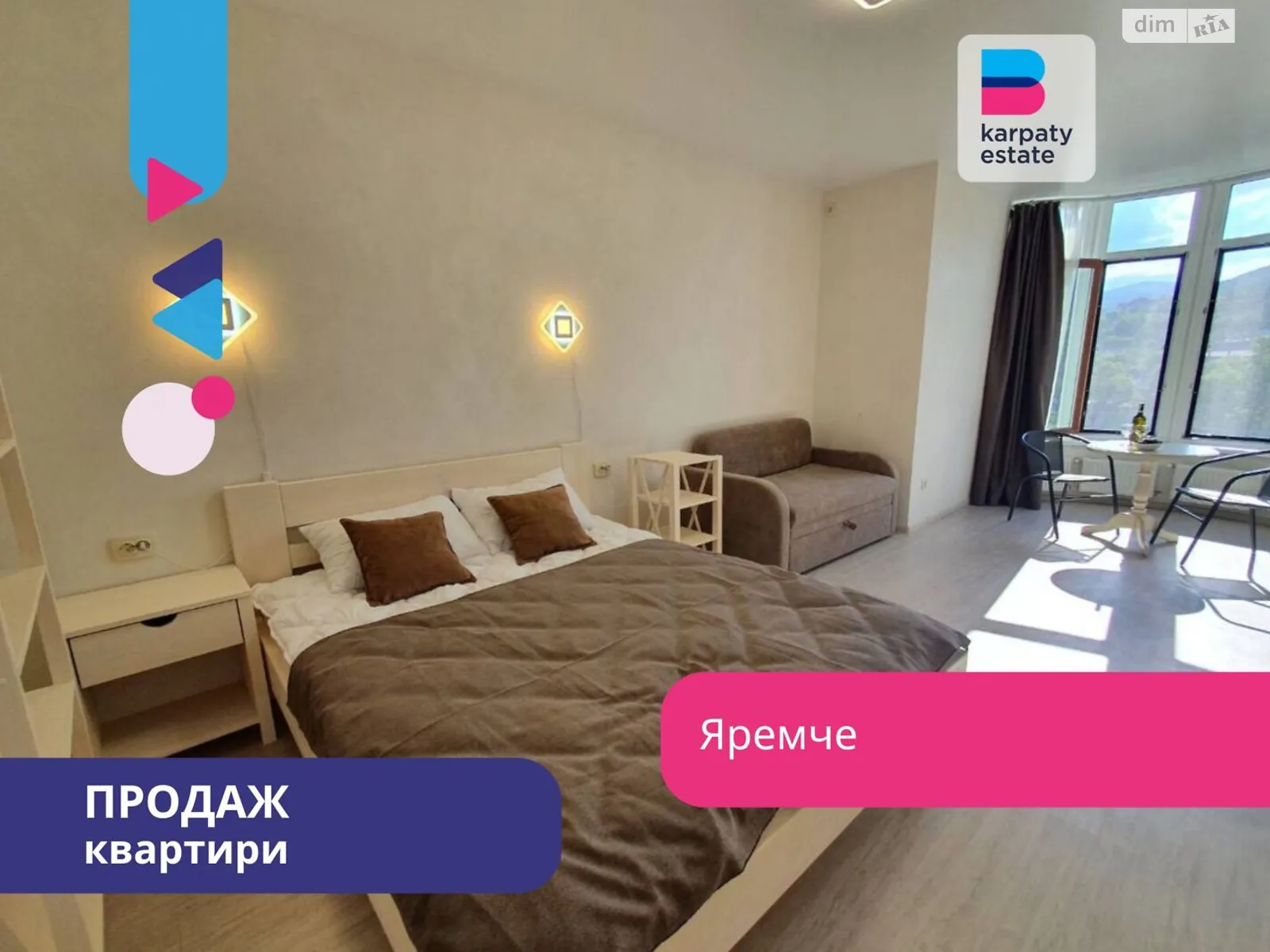 Продается 1-комнатная квартира 46.8 кв. м в Яремче, цена: 106000 $ - фото 1