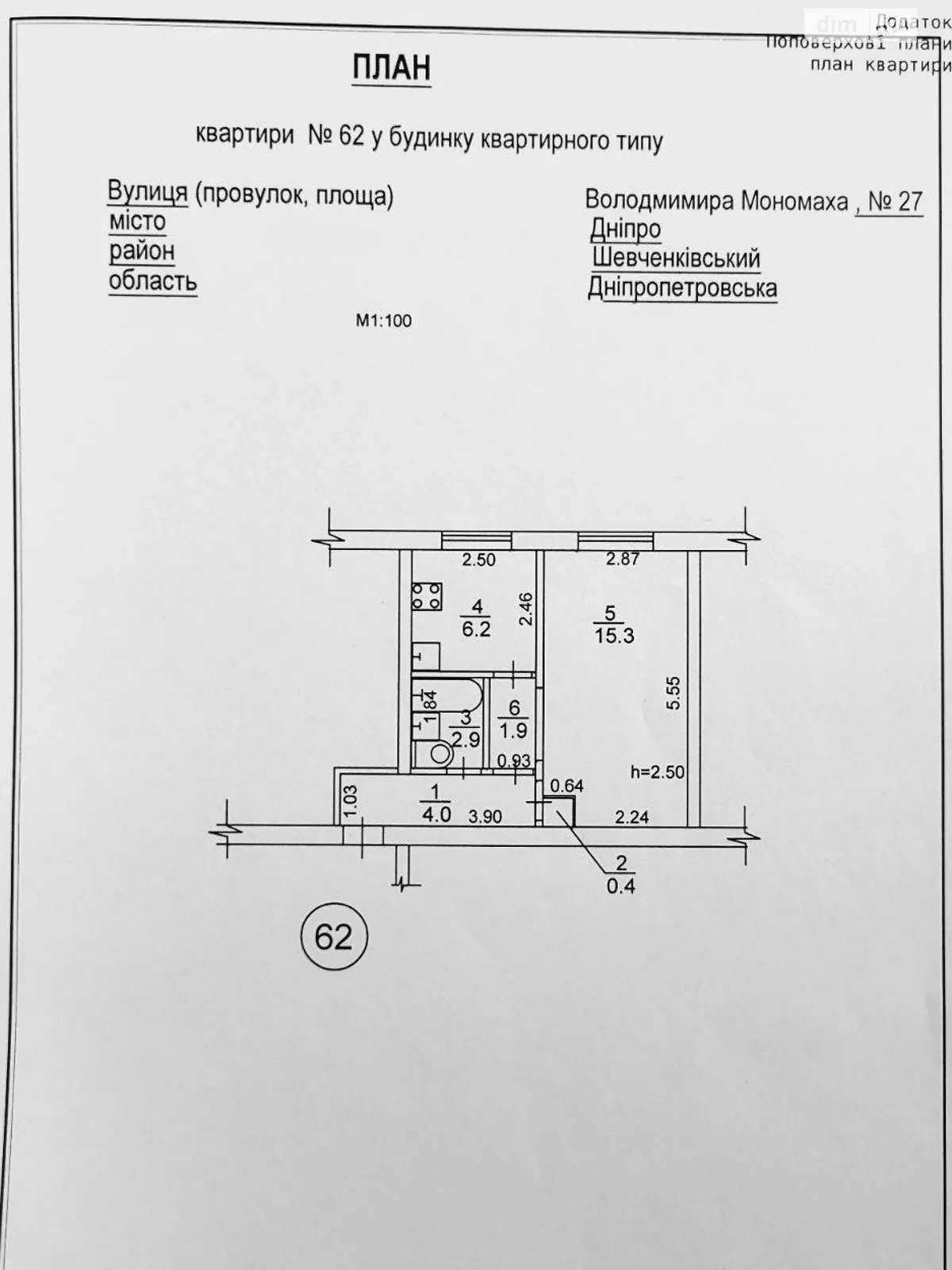 Продается 1-комнатная квартира 30.7 кв. м в Днепре, цена: 30700 $ - фото 1