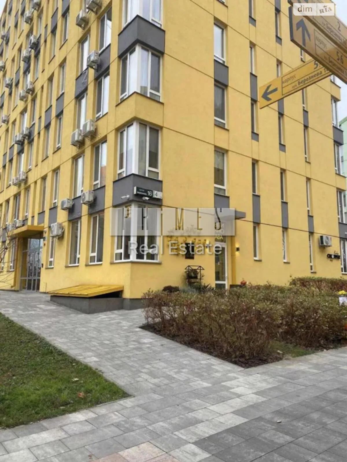 ул. Регенераторная, 4 корпус 12 Киев ЖК Комфорт Таун, цена: 143750 $ - фото 1